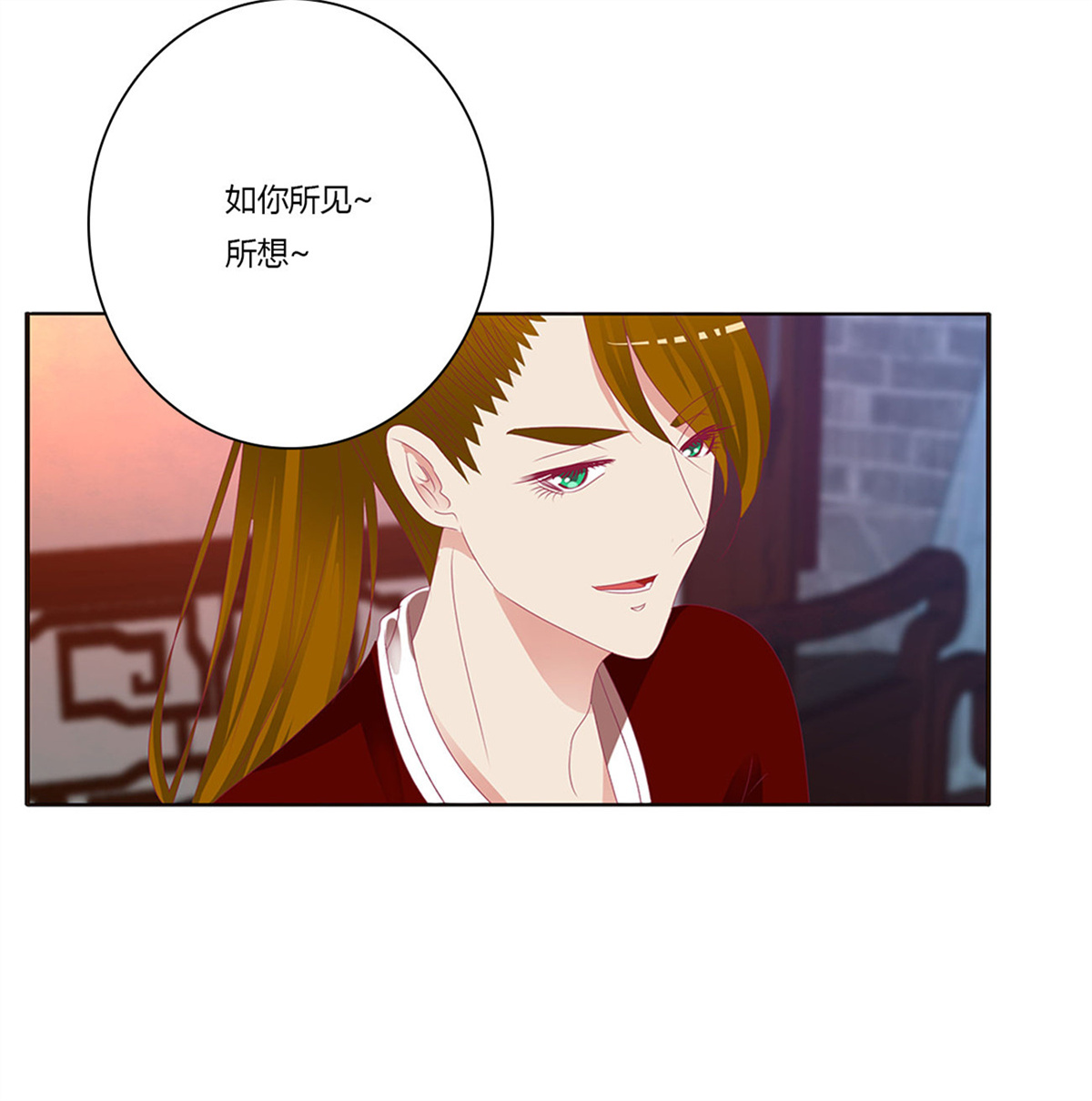 通灵妃399 危险警告