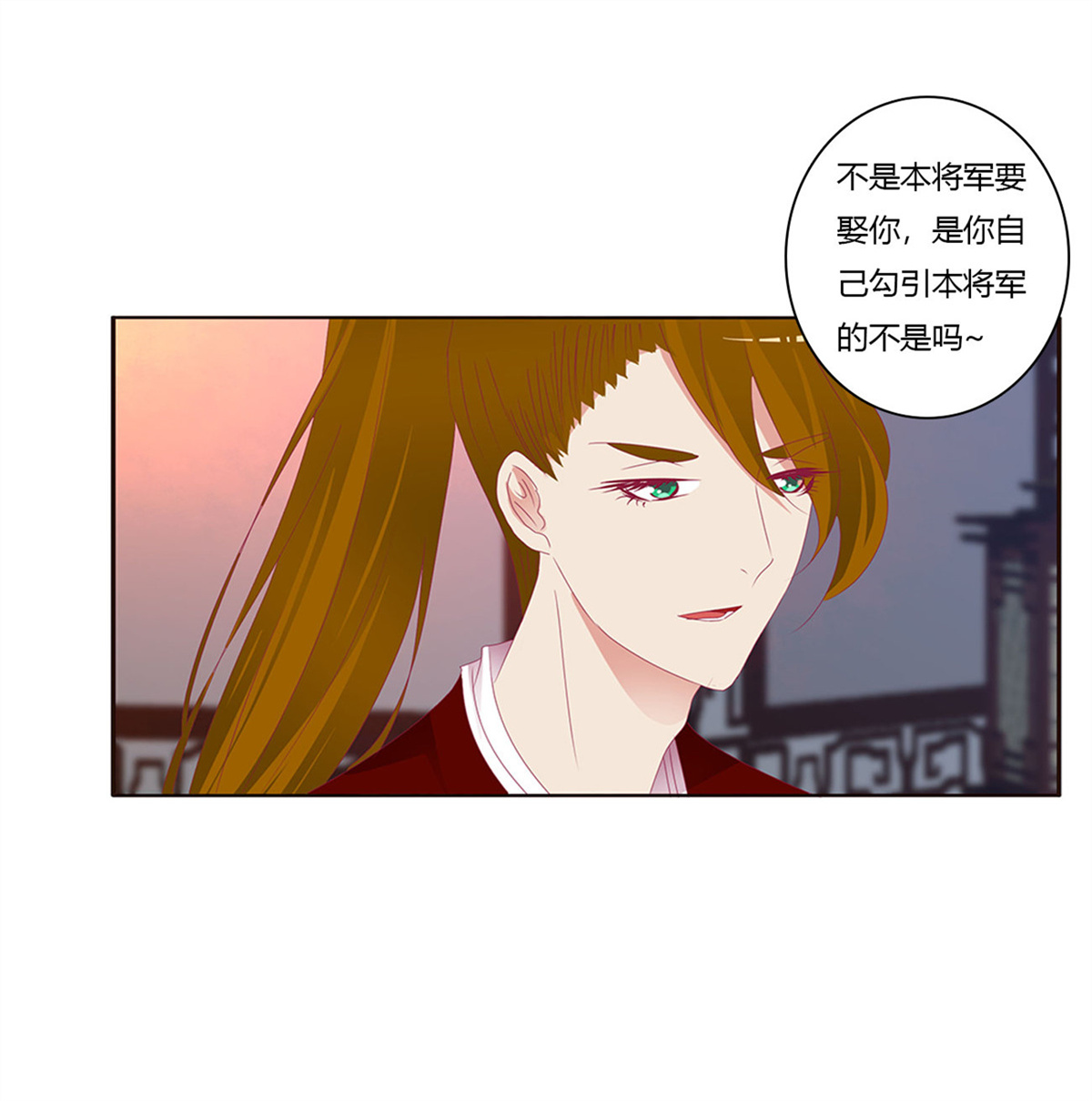 通灵妃399 危险警告