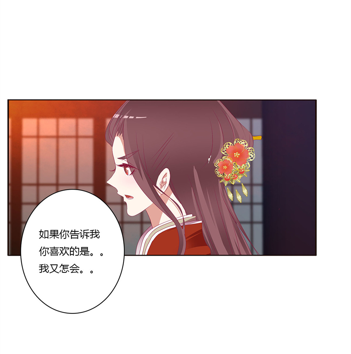 通灵妃399 危险警告