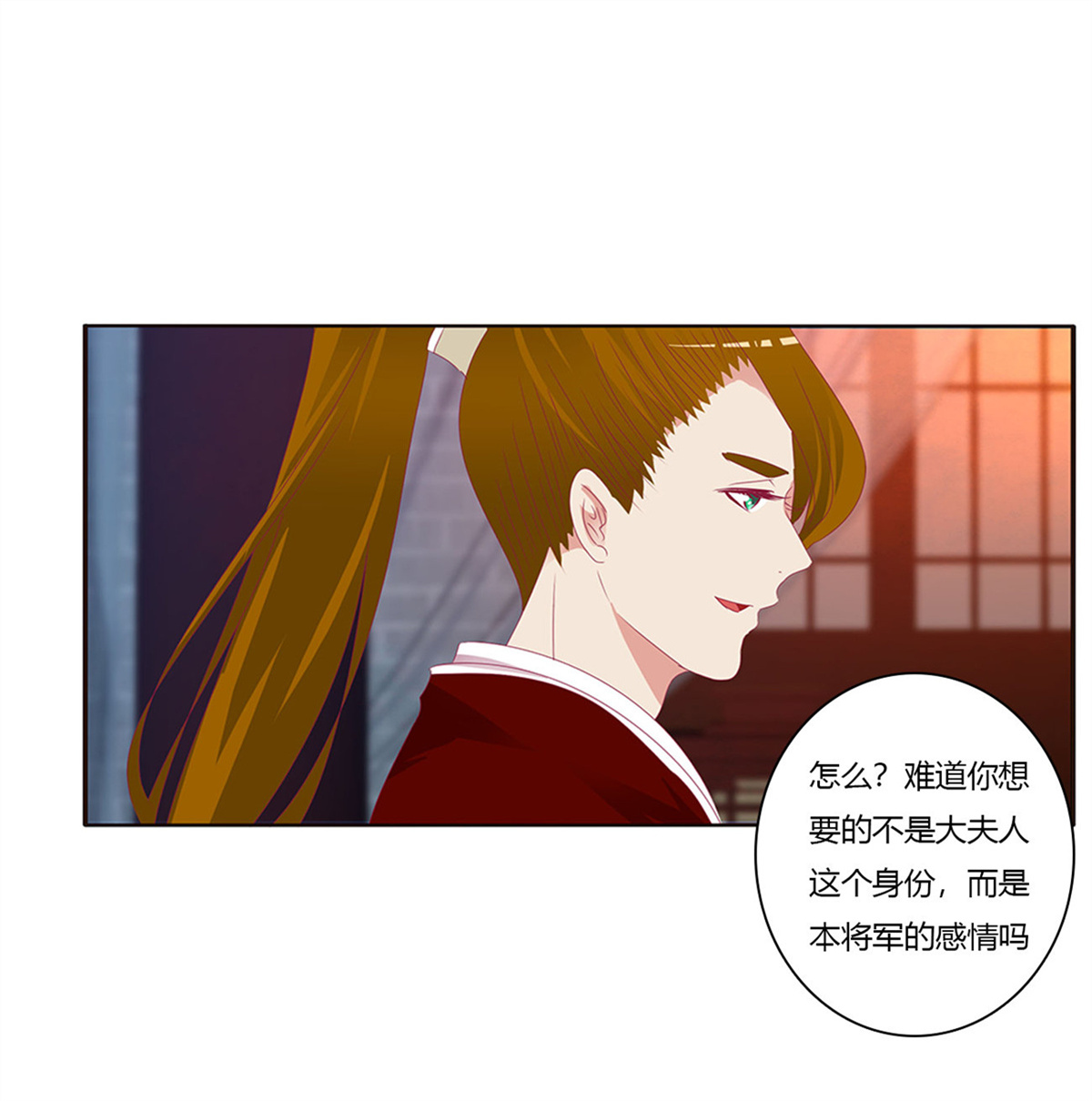 通灵妃399 危险警告