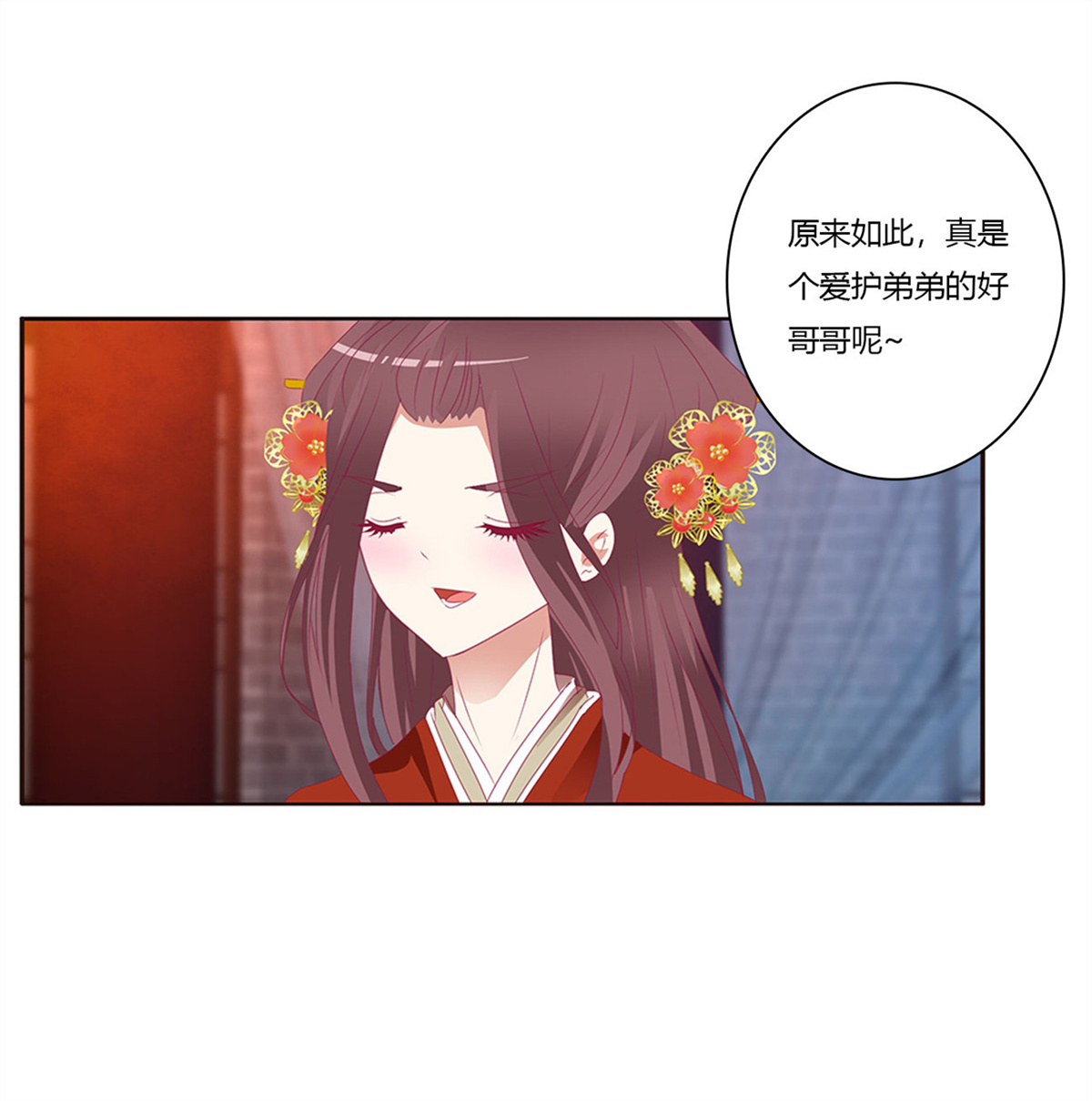 通灵妃399 危险警告