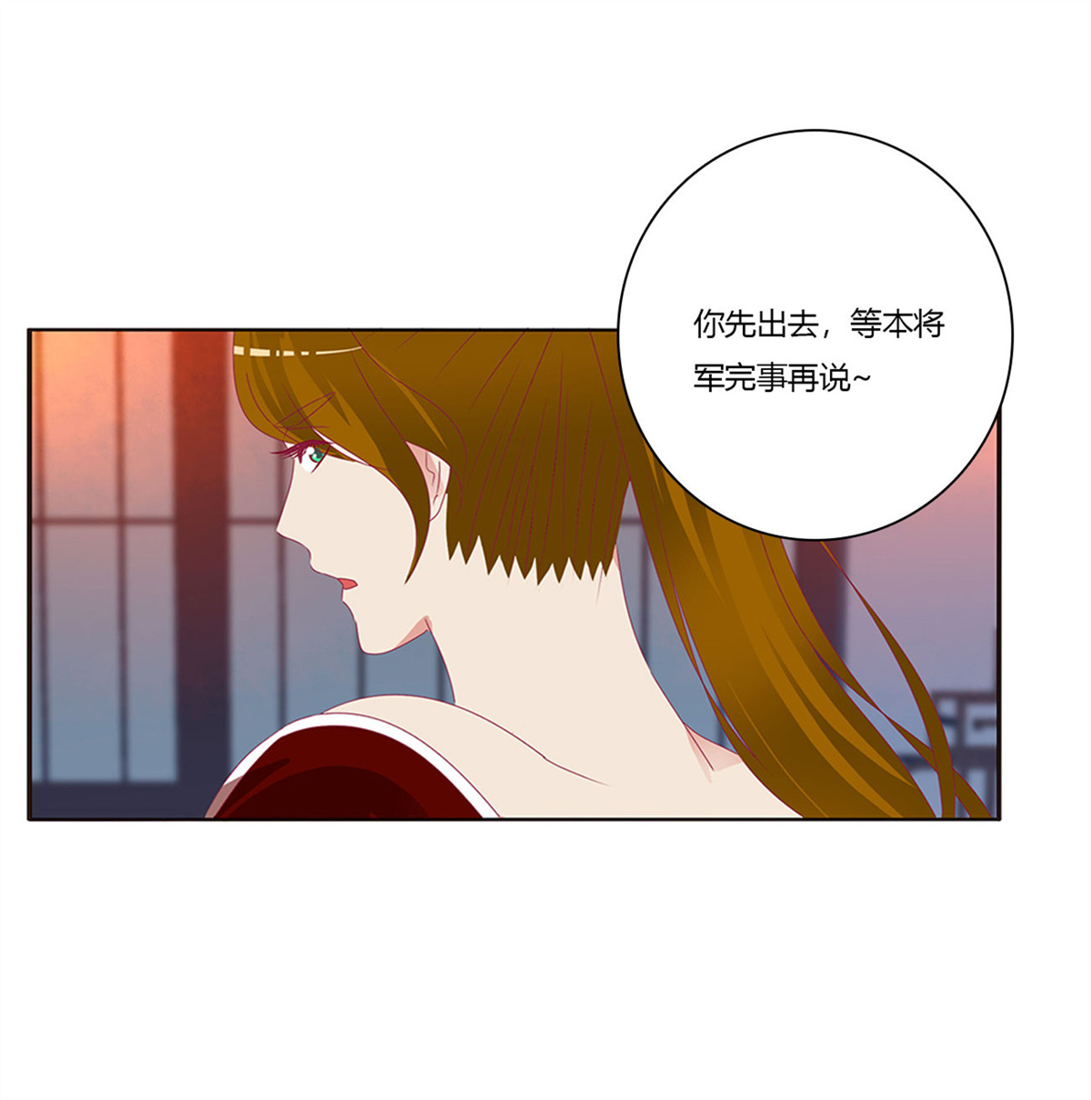通灵妃399 危险警告
