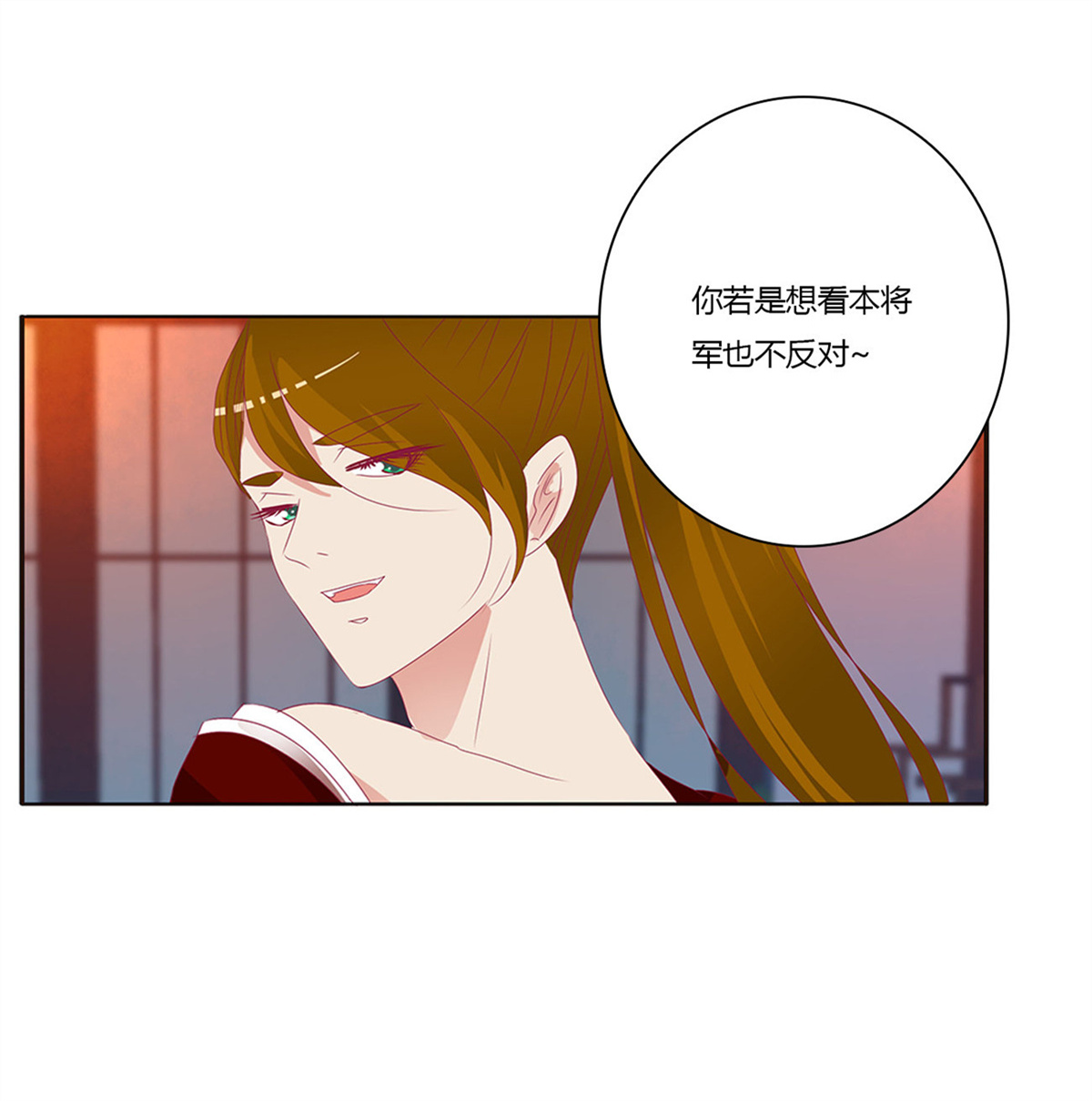 通灵妃399 危险警告
