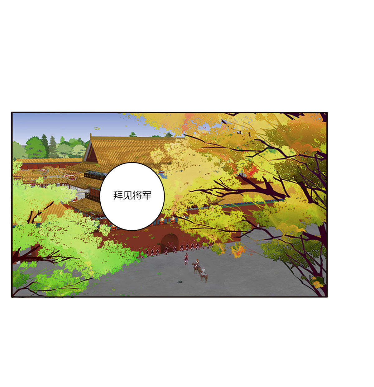 通灵妃401 分外眼红