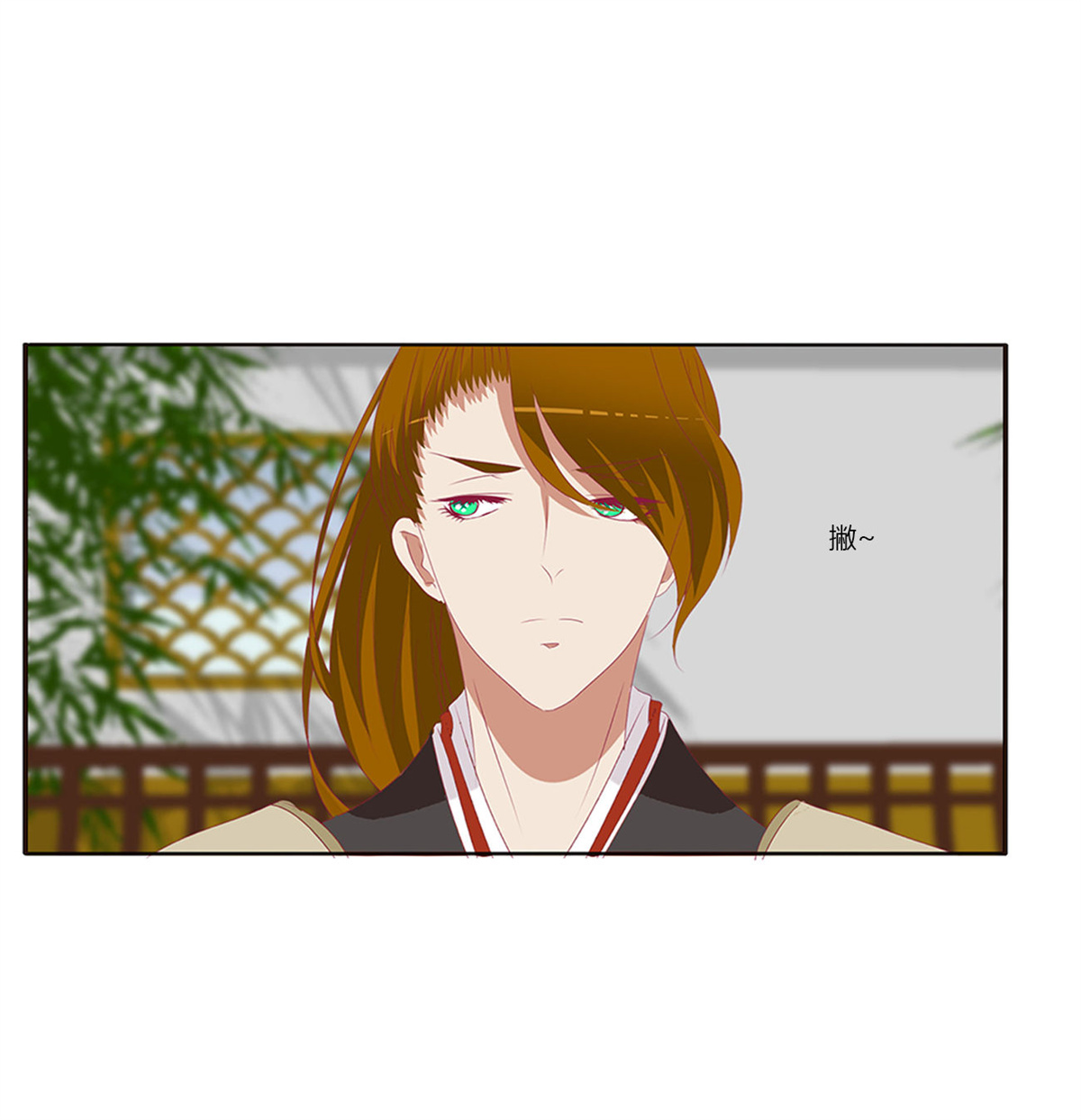 通灵妃401 分外眼红