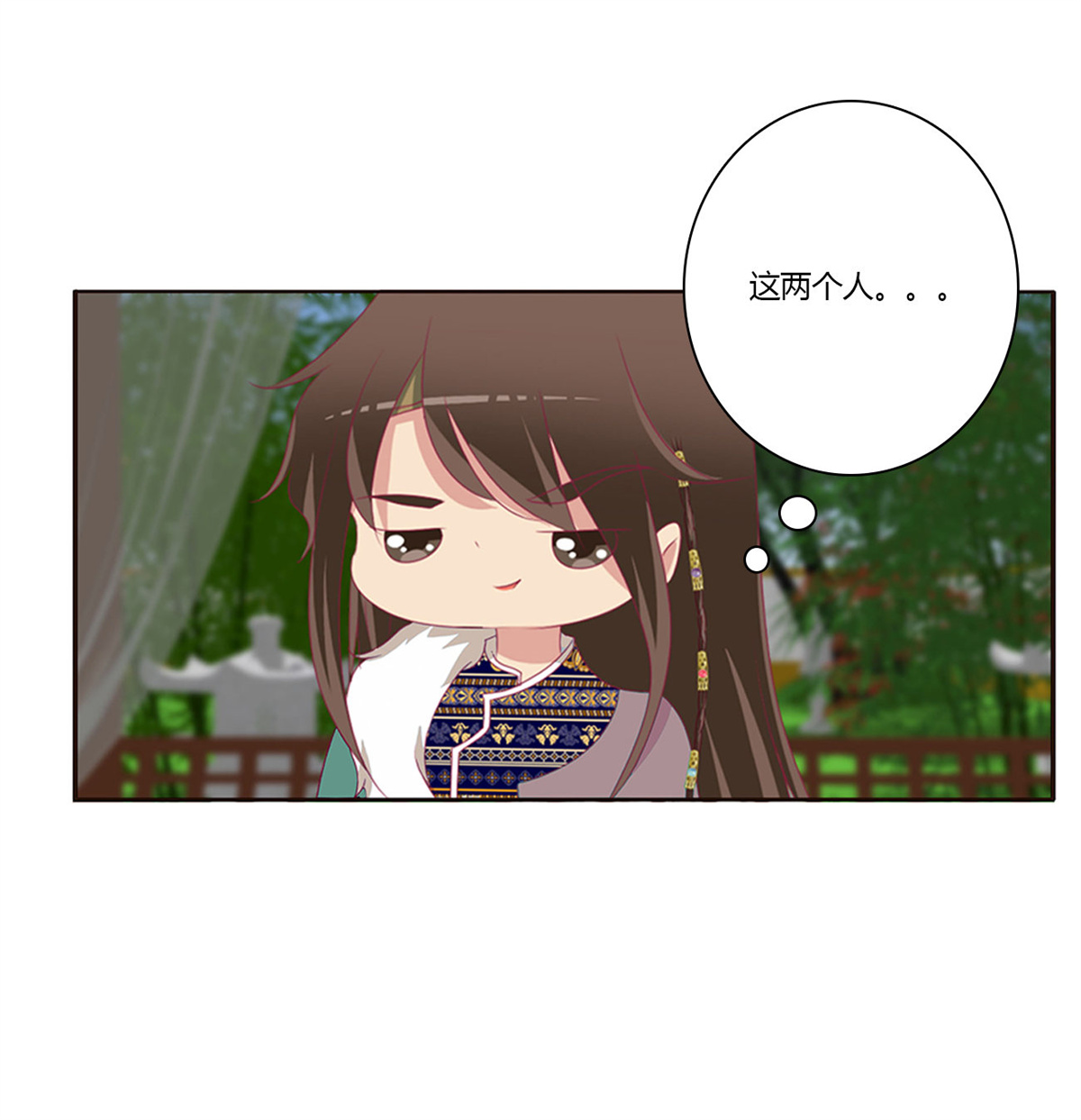 通灵妃401 分外眼红