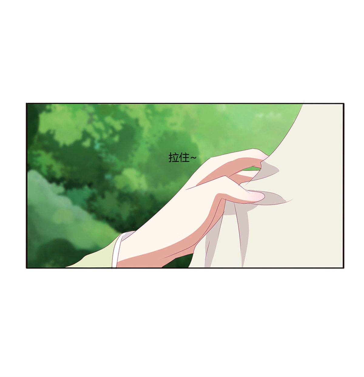 通灵妃401 分外眼红