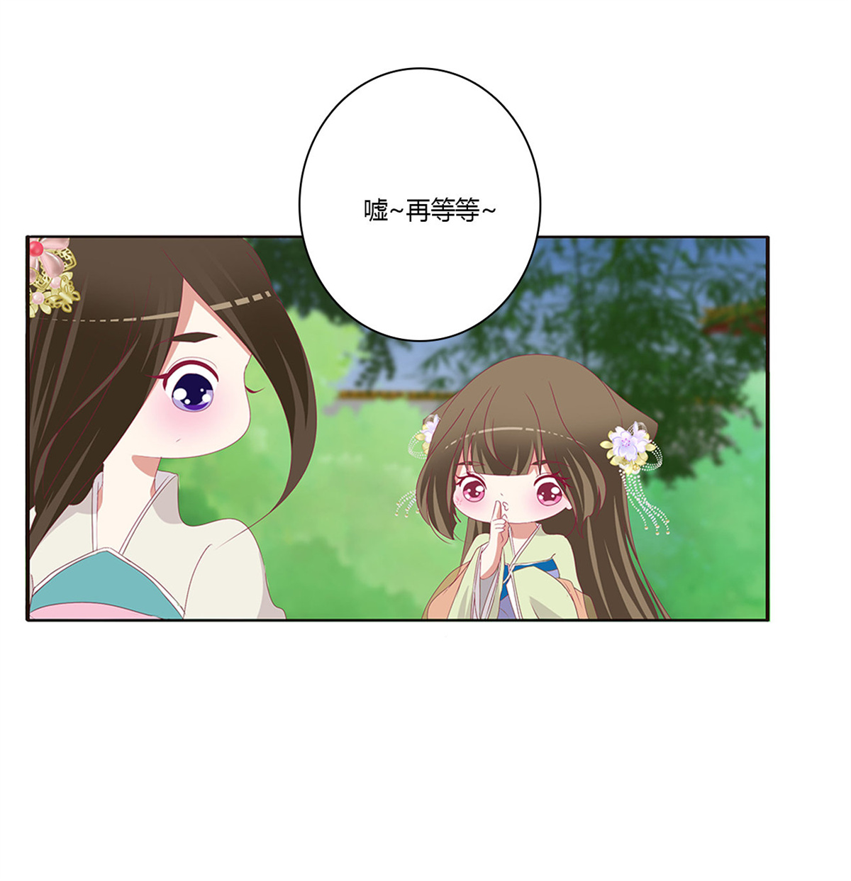 通灵妃401 分外眼红