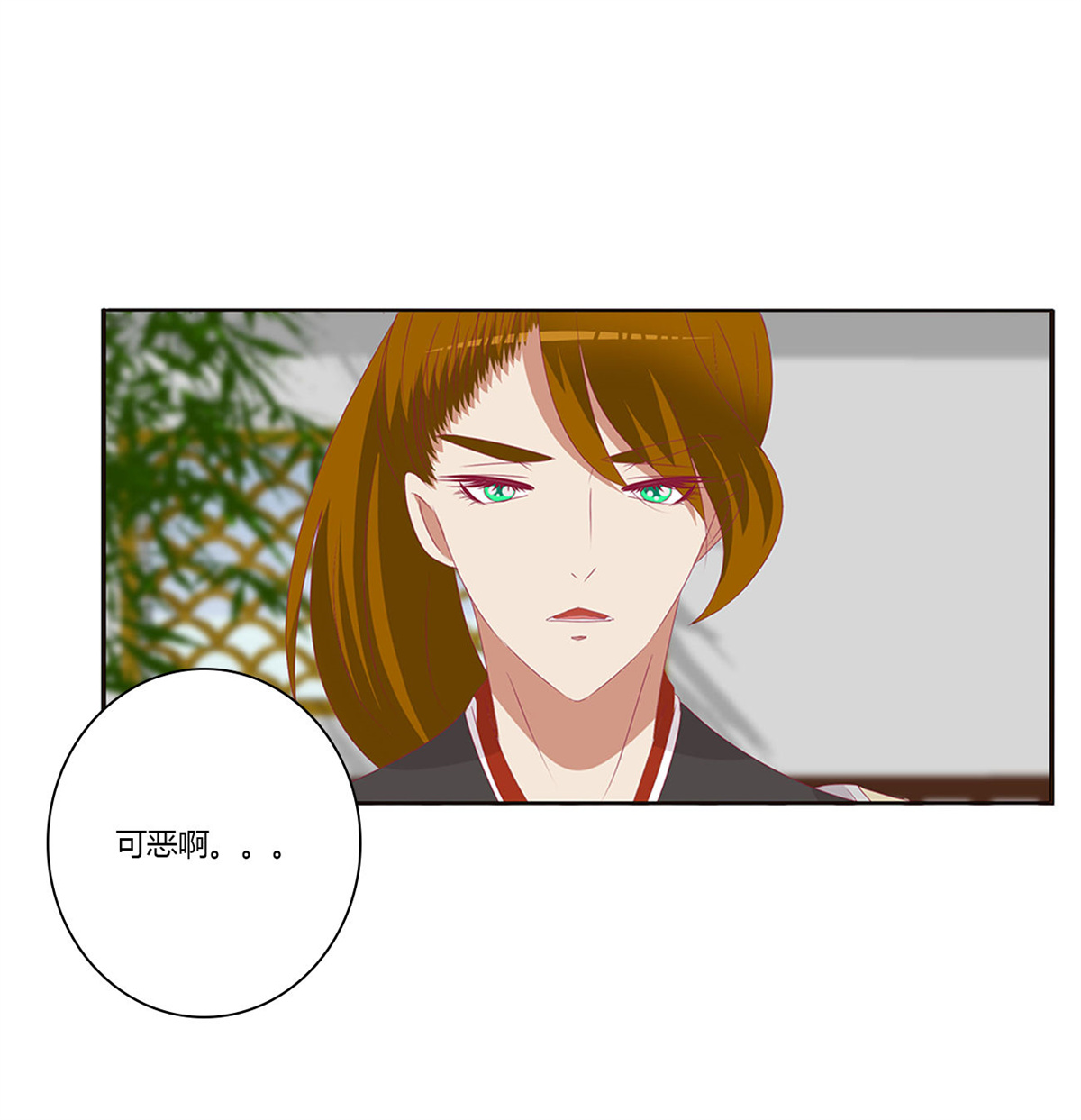 通灵妃401 分外眼红