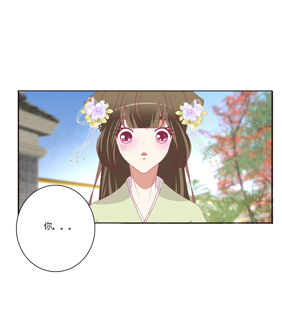 通灵妃402 一起秀恩爱