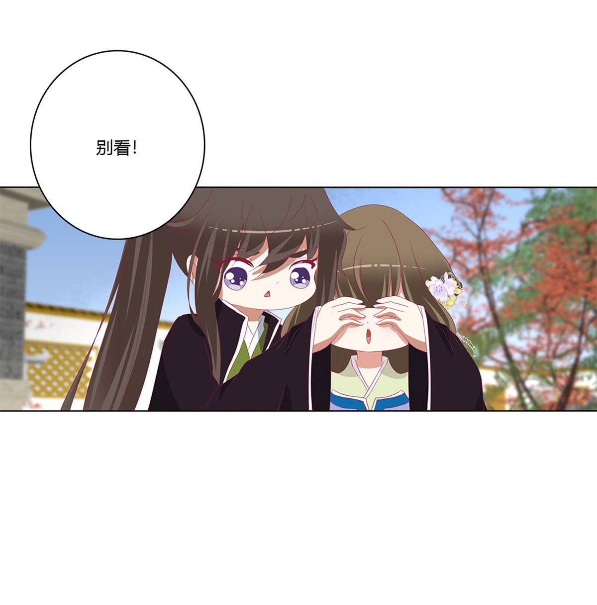 通灵妃402 一起秀恩爱