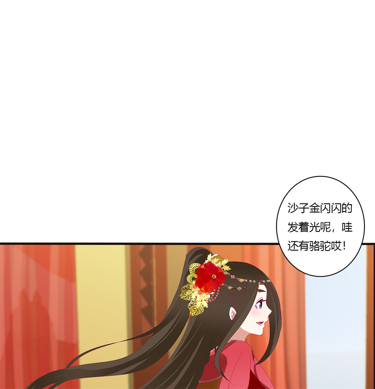 通灵妃405 无怨无悔