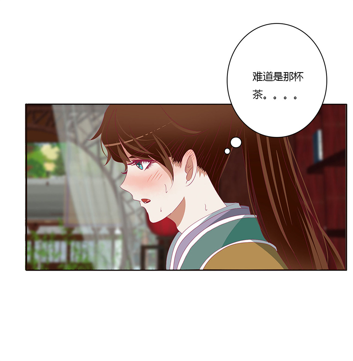 通灵妃406 不要推开我