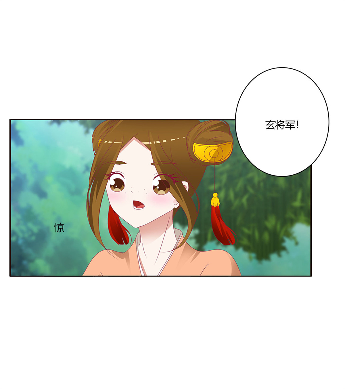 通灵妃407 雀儿别怕