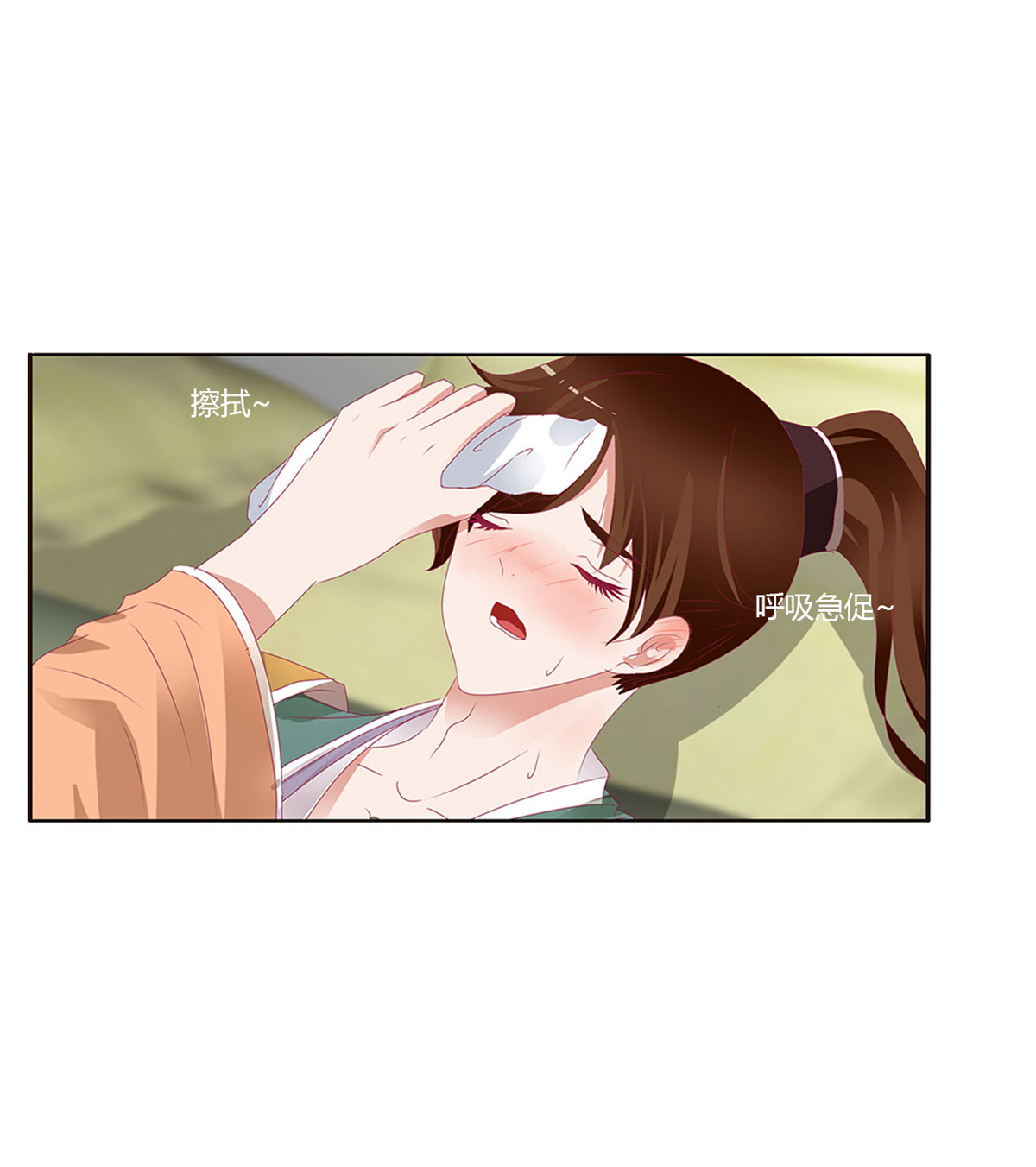 通灵妃407 雀儿别怕