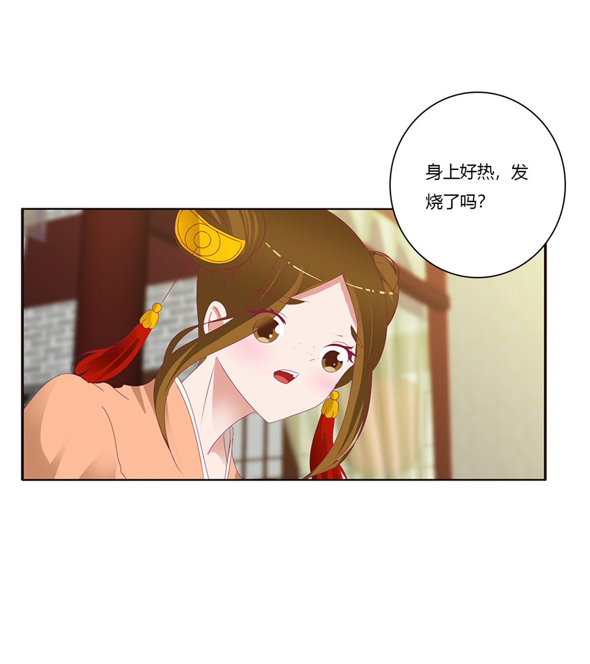 通灵妃407 雀儿别怕