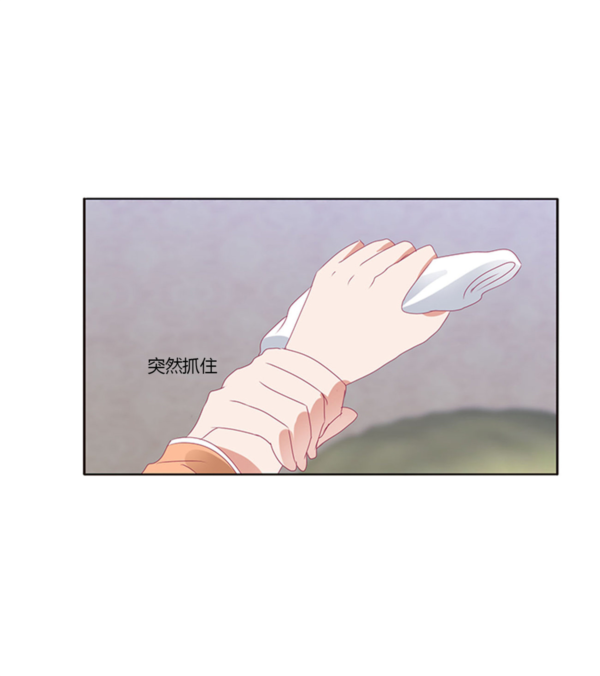 通灵妃407 雀儿别怕