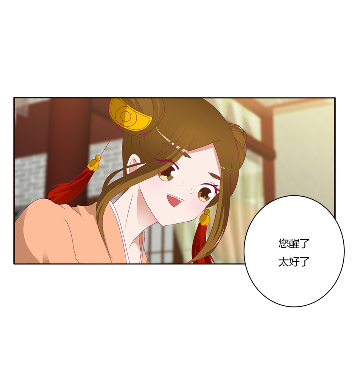 通灵妃407 雀儿别怕