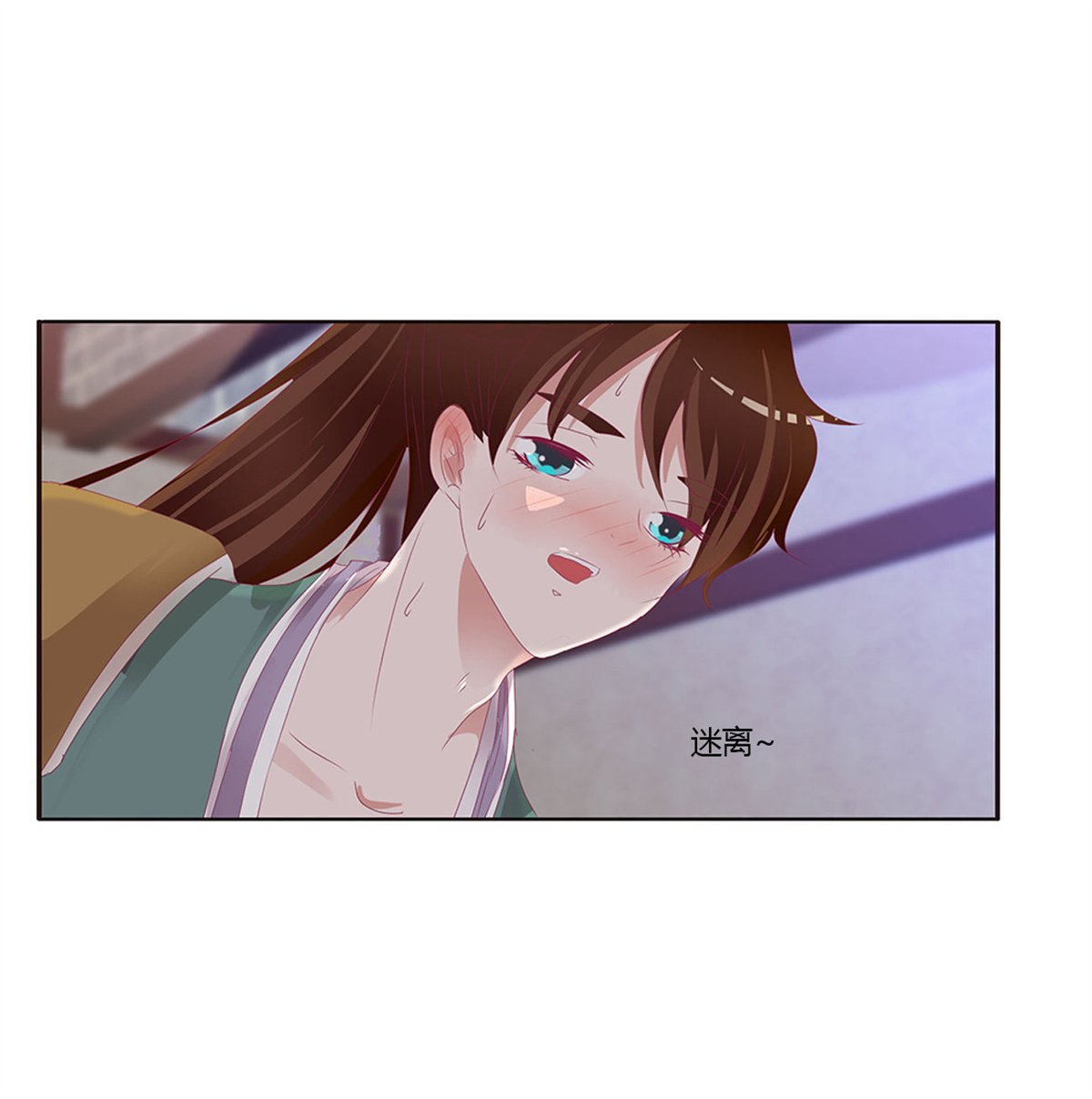 通灵妃407 雀儿别怕