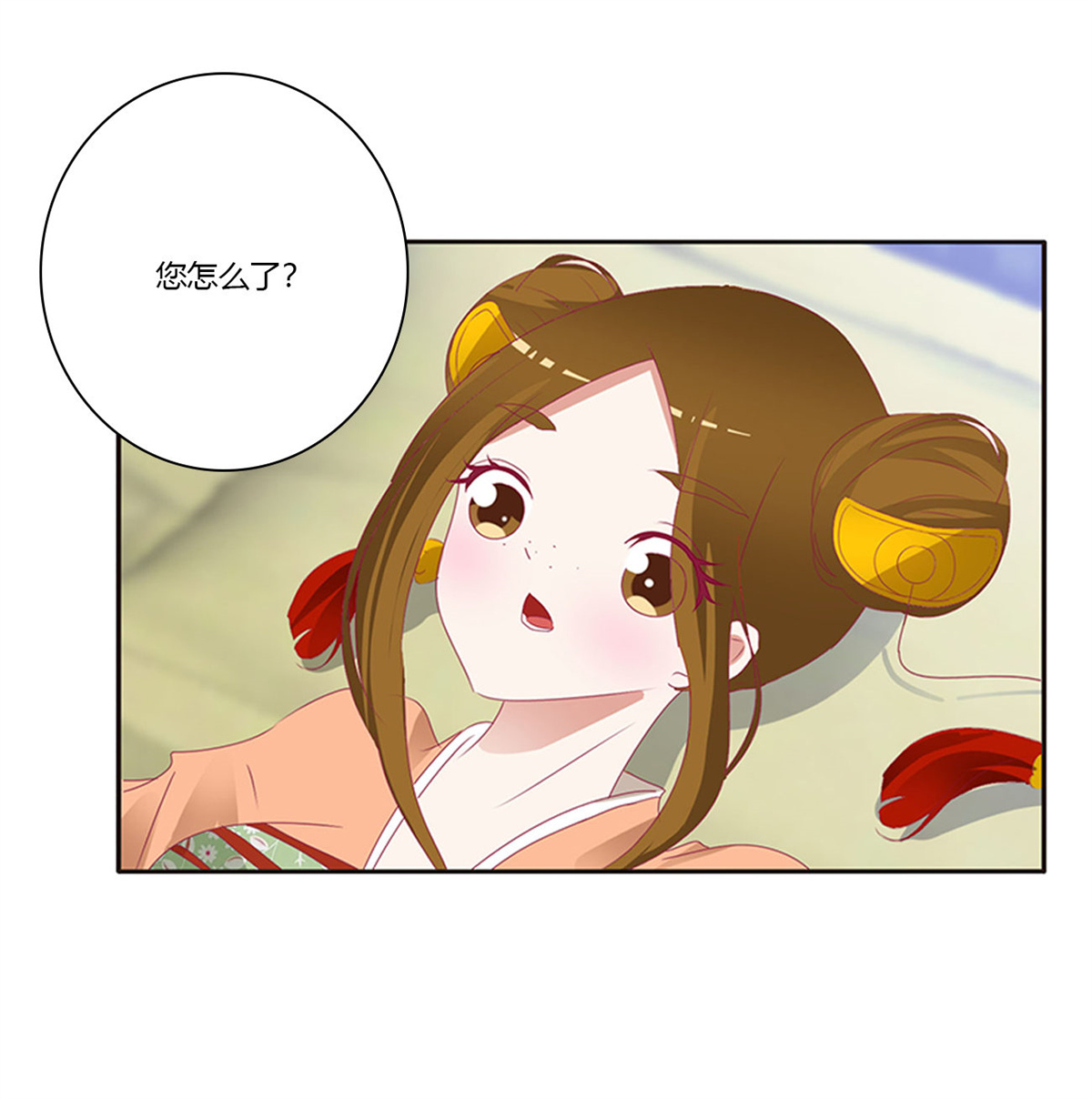 通灵妃407 雀儿别怕