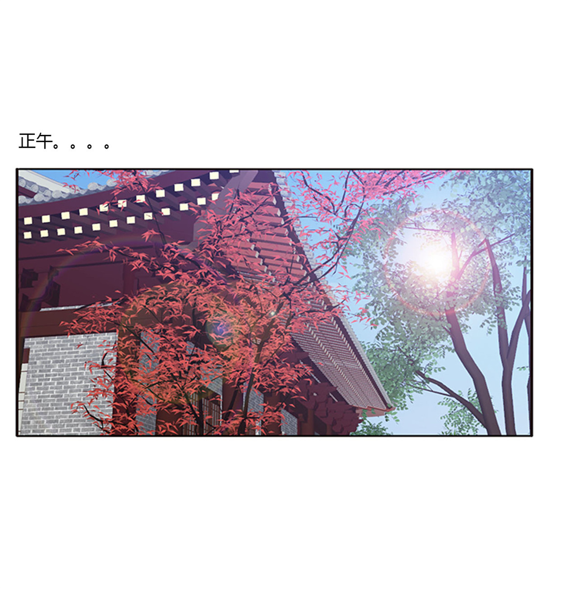 通灵妃407 雀儿别怕