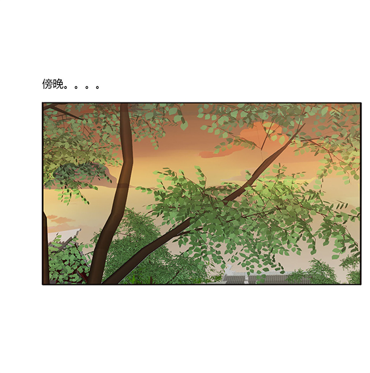 通灵妃407 雀儿别怕