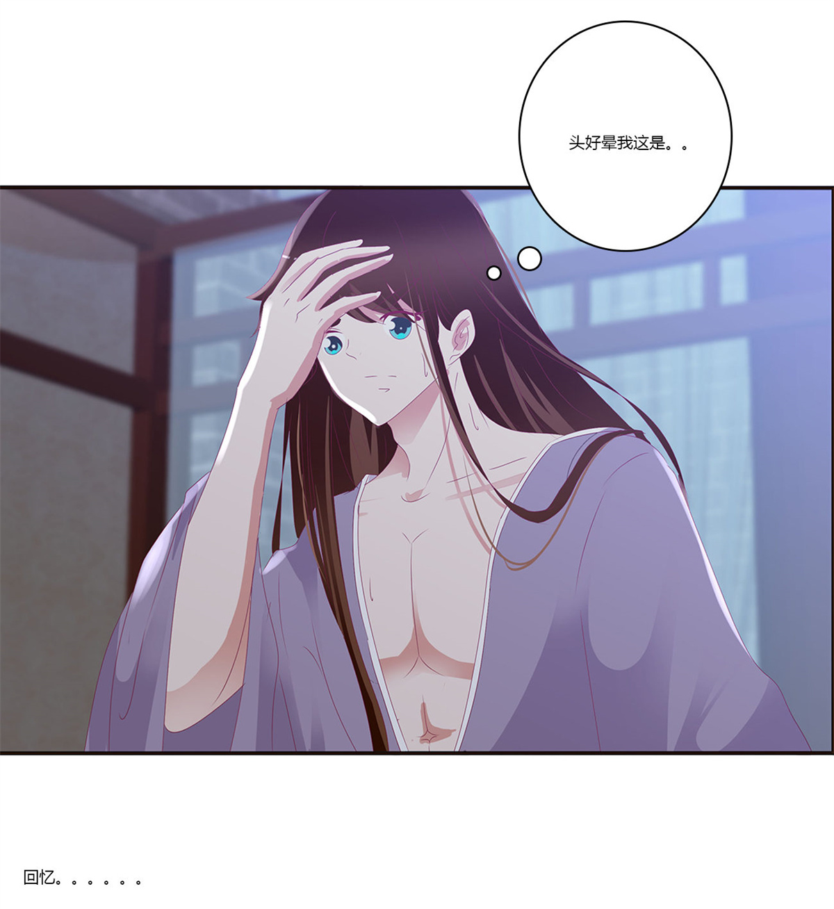 通灵妃407 雀儿别怕