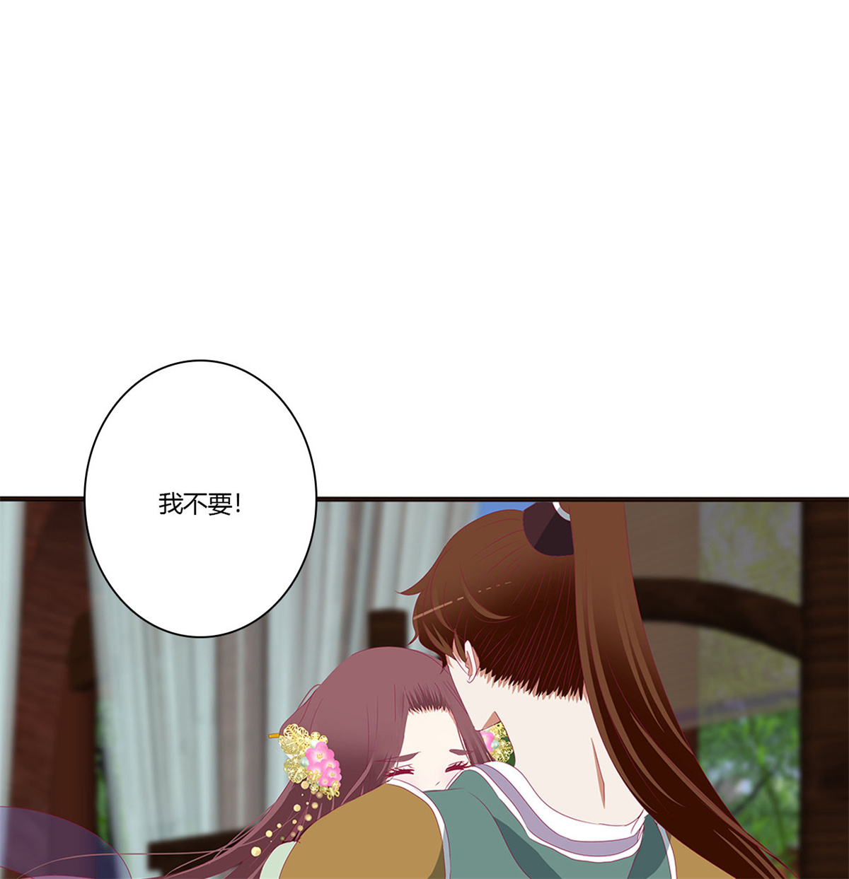 通灵妃407 雀儿别怕