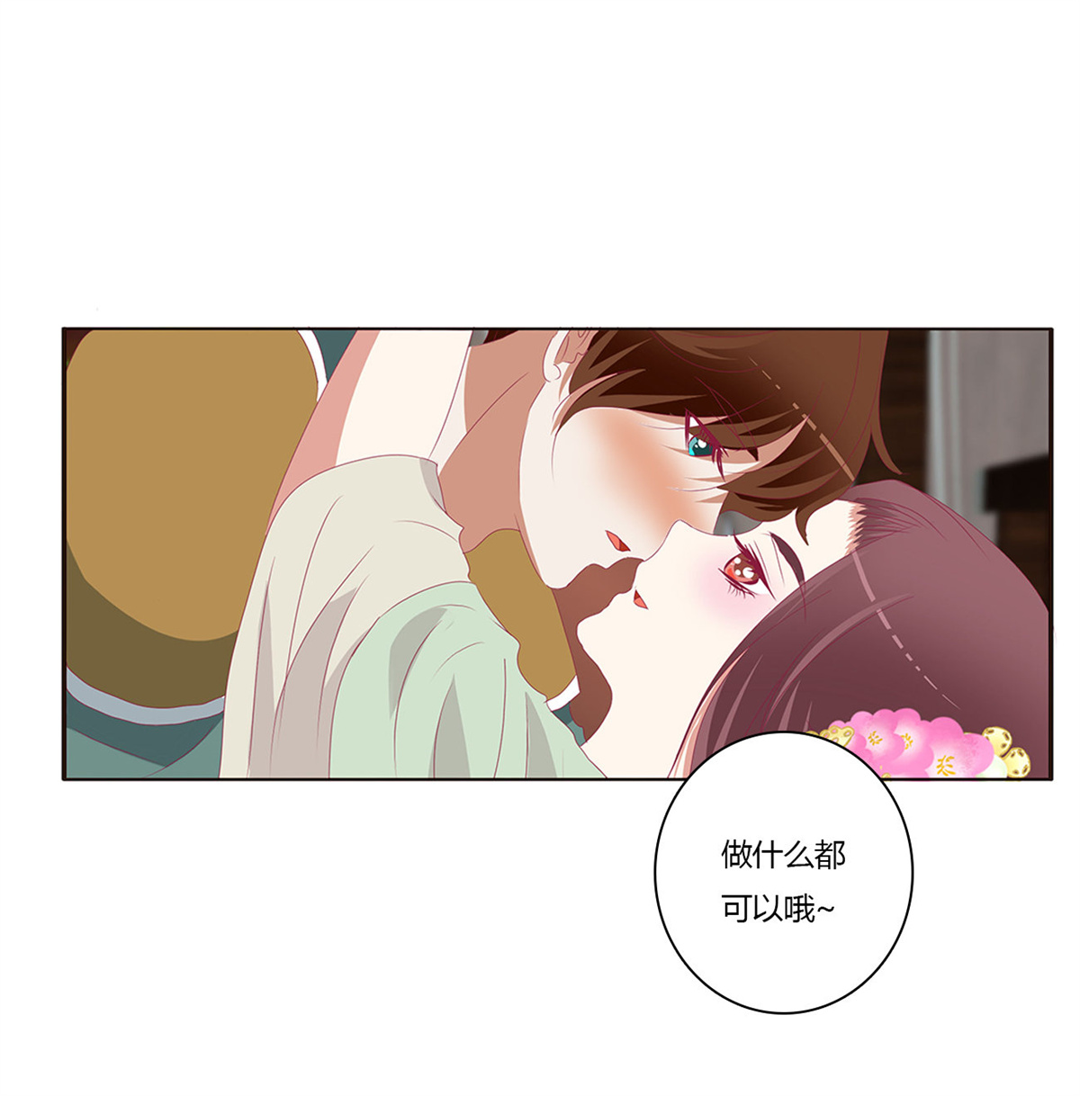 通灵妃407 雀儿别怕