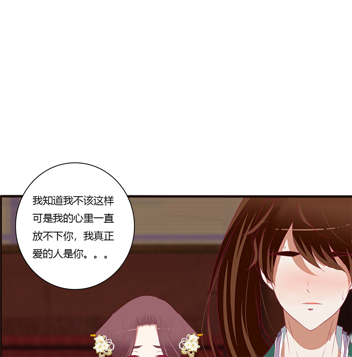 通灵妃407 雀儿别怕