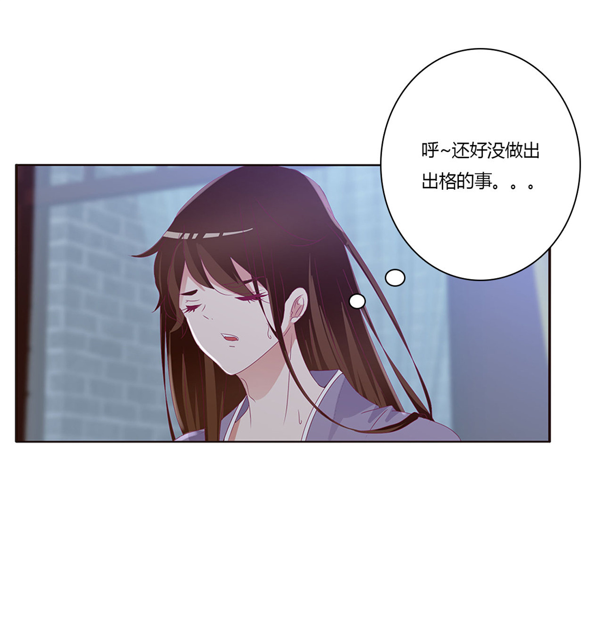 通灵妃407 雀儿别怕