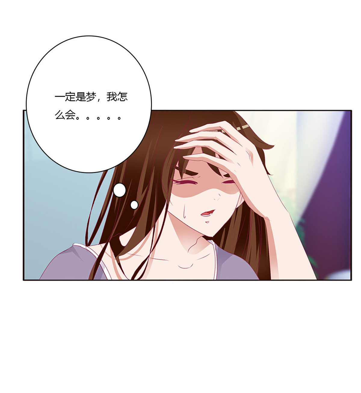 通灵妃408 话夜王府