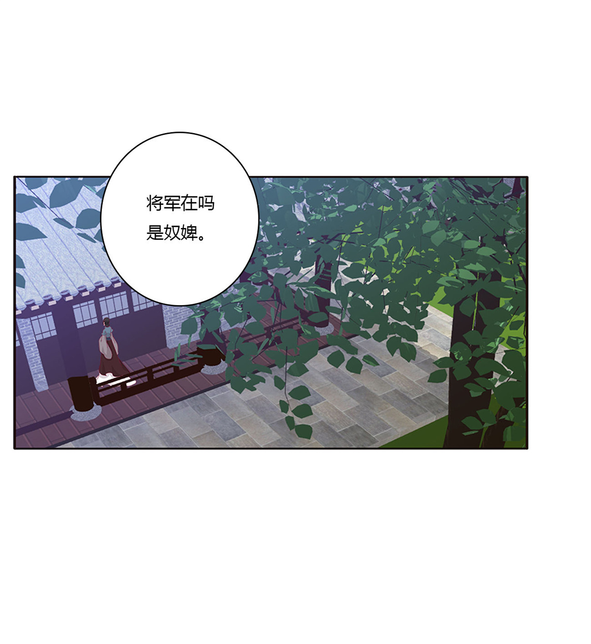 通灵妃408 话夜王府