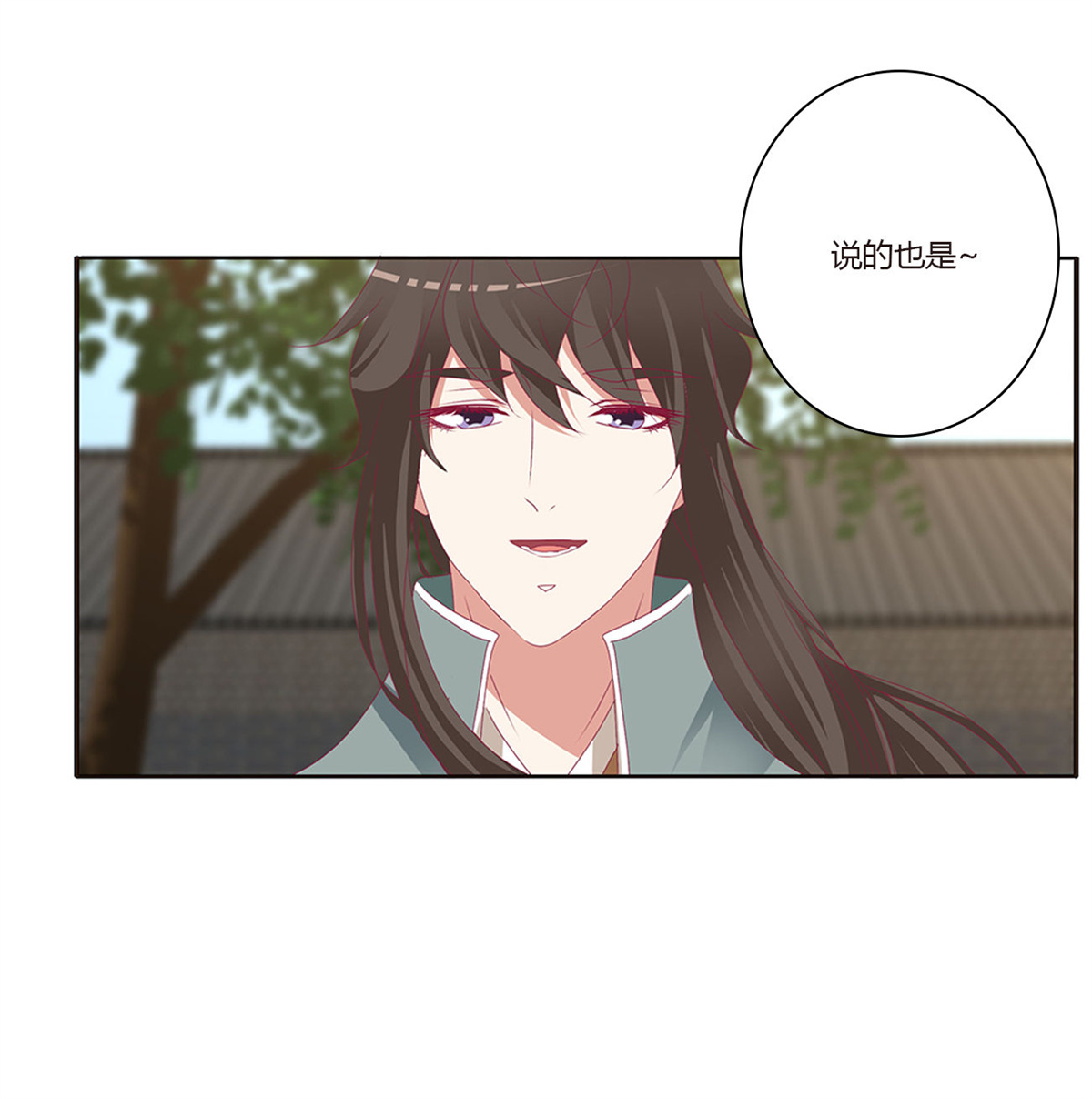 通灵妃409 甜蜜记忆