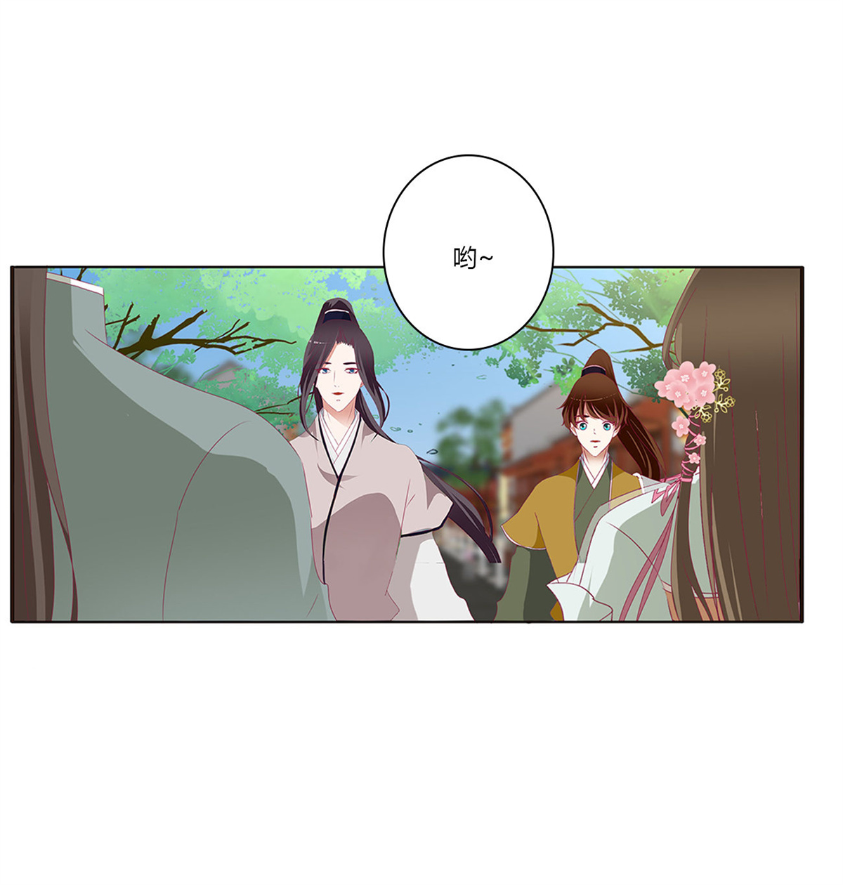 通灵妃409 甜蜜记忆