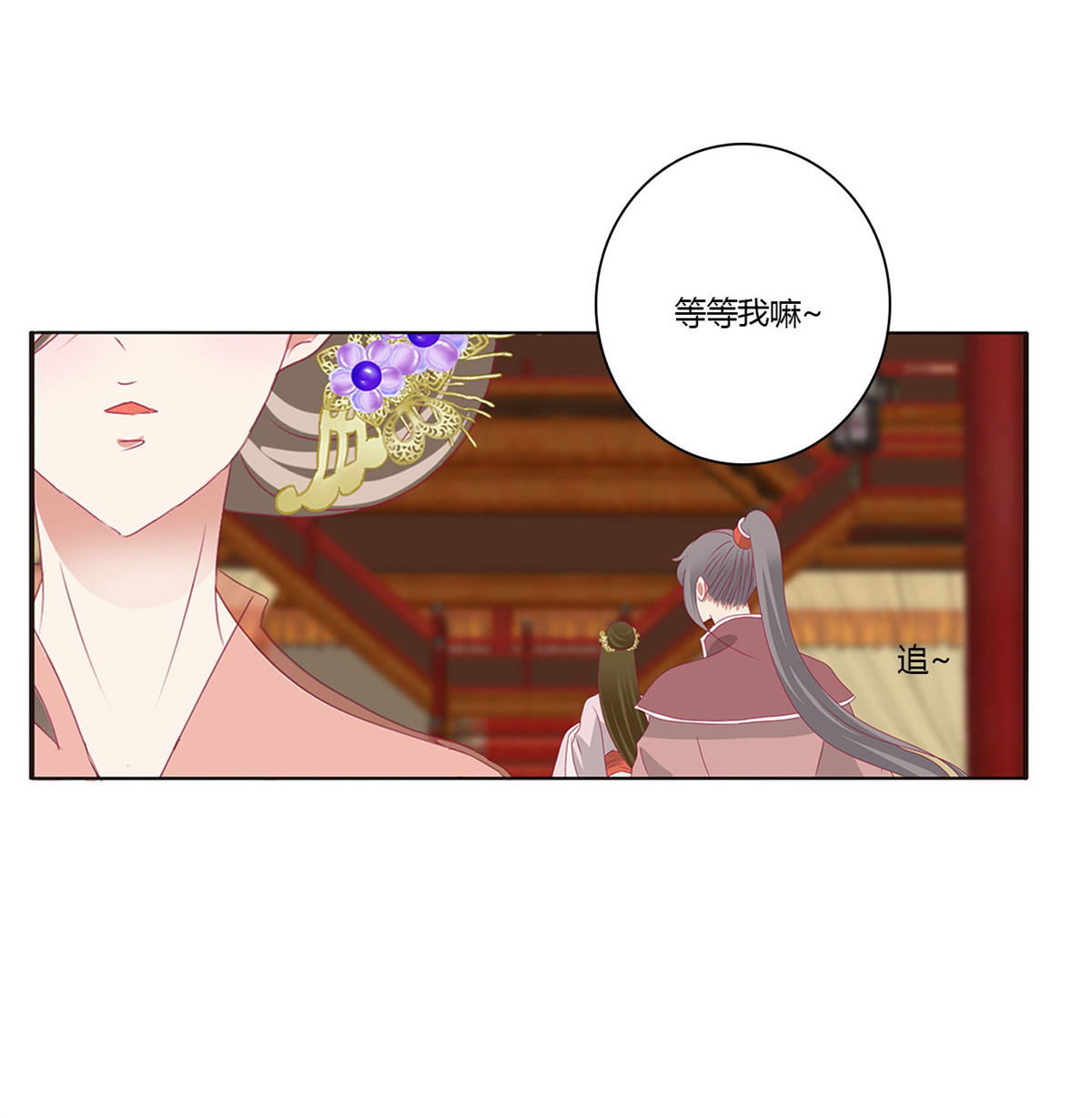 通灵妃410 雀儿在你那？