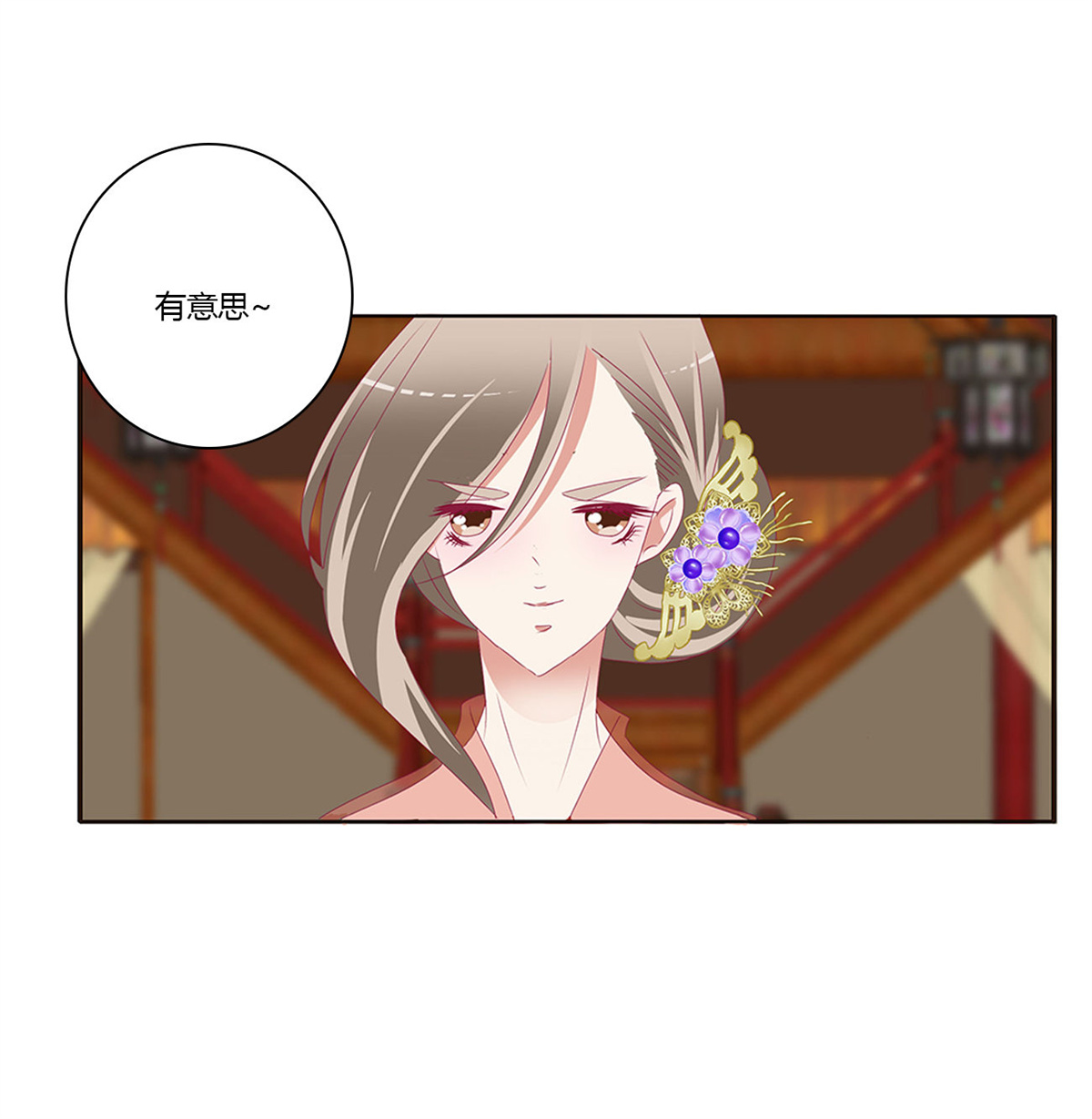 通灵妃410 雀儿在你那？