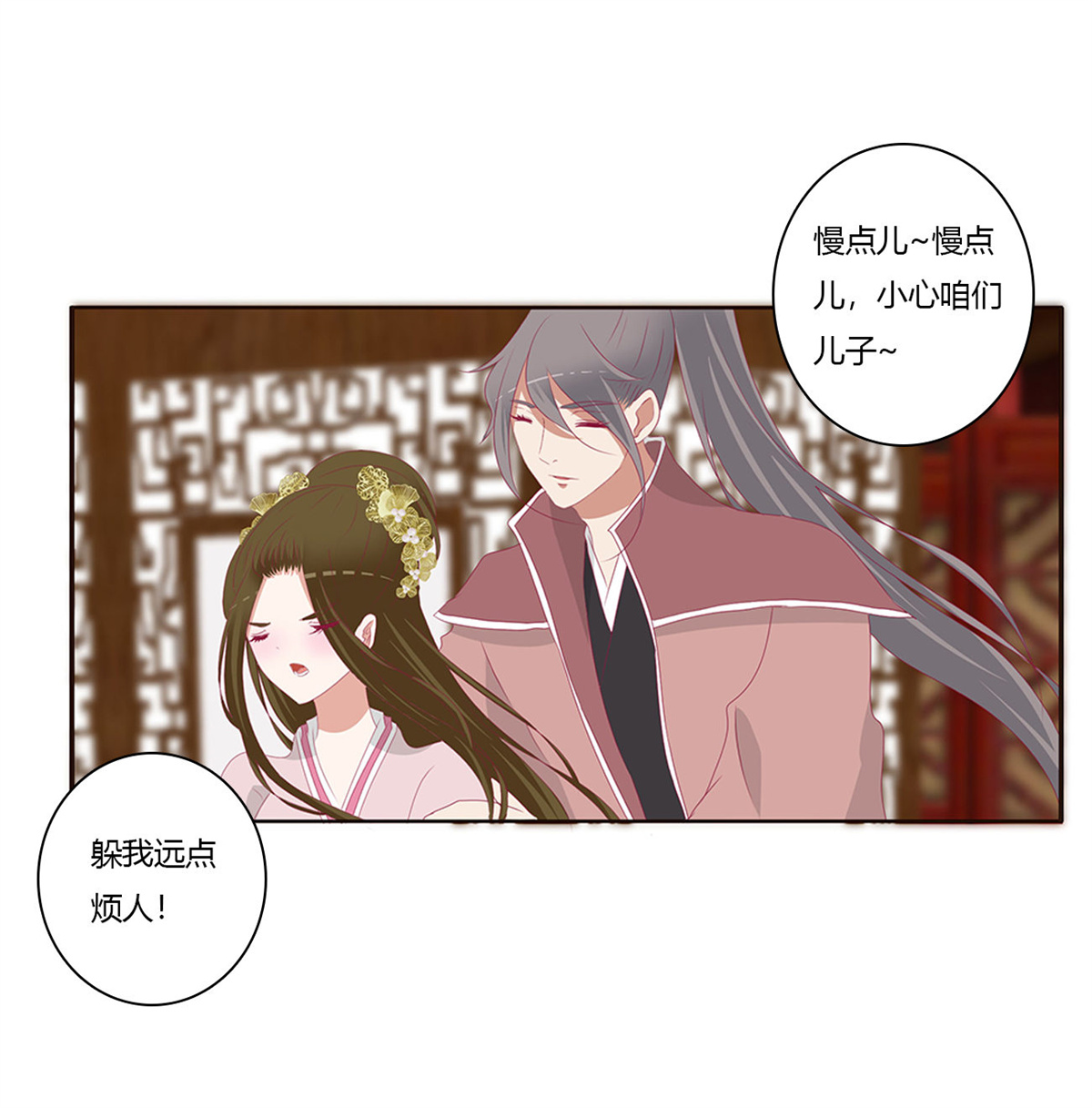 通灵妃410 雀儿在你那？