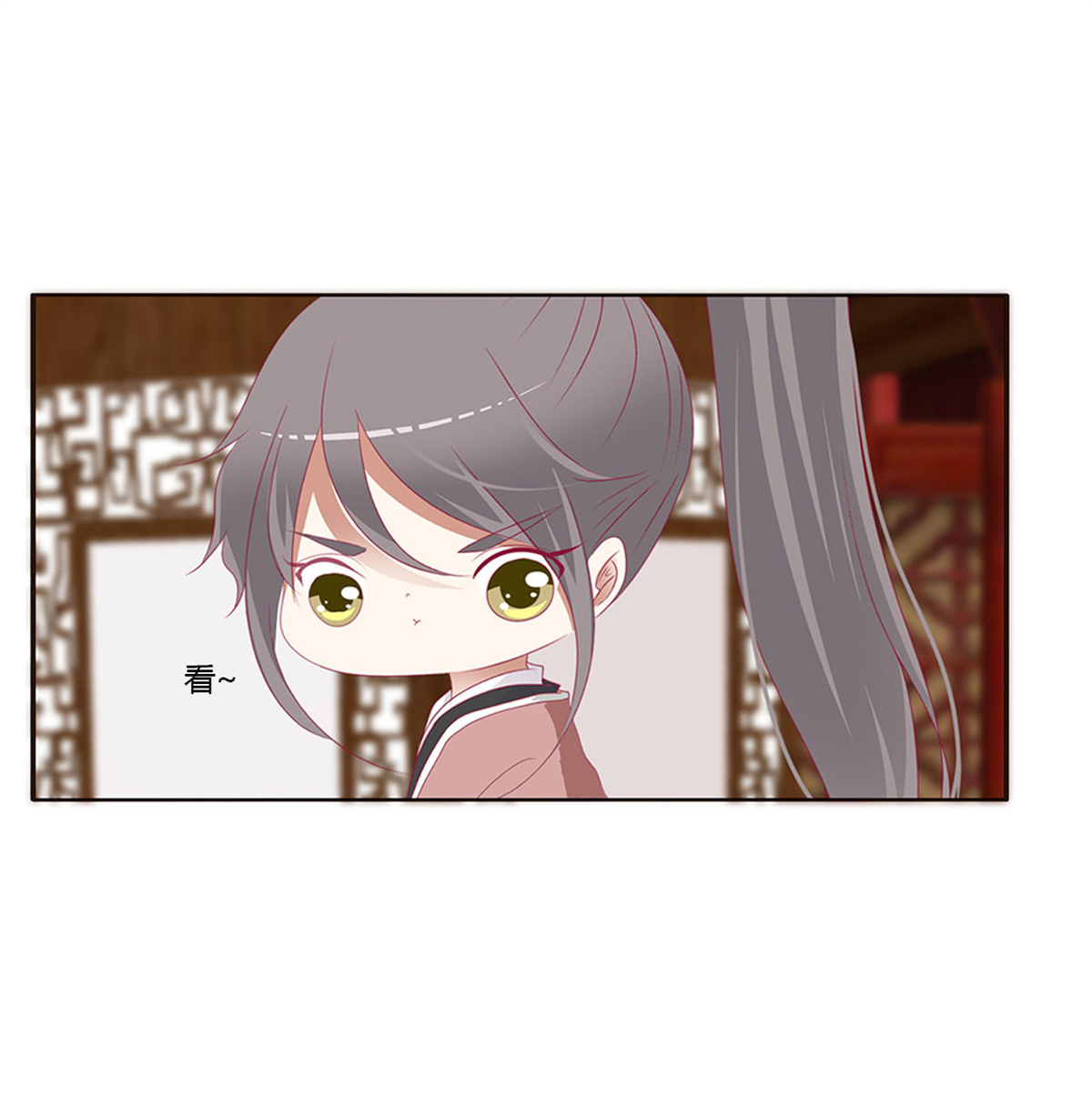 通灵妃410 雀儿在你那？