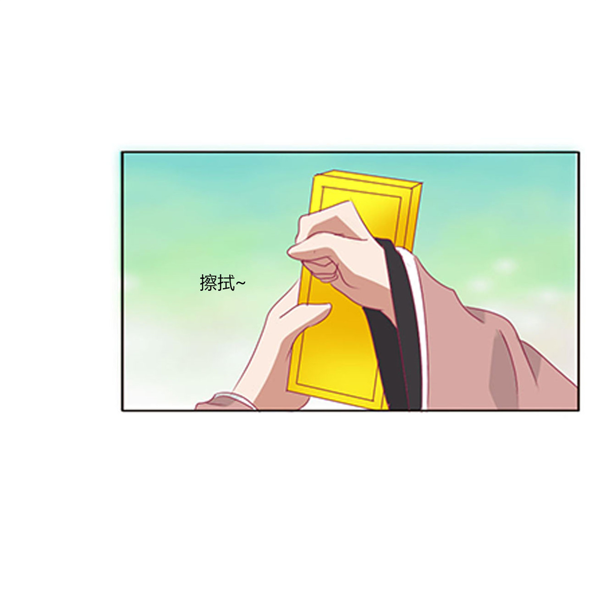 通灵妃410 雀儿在你那？