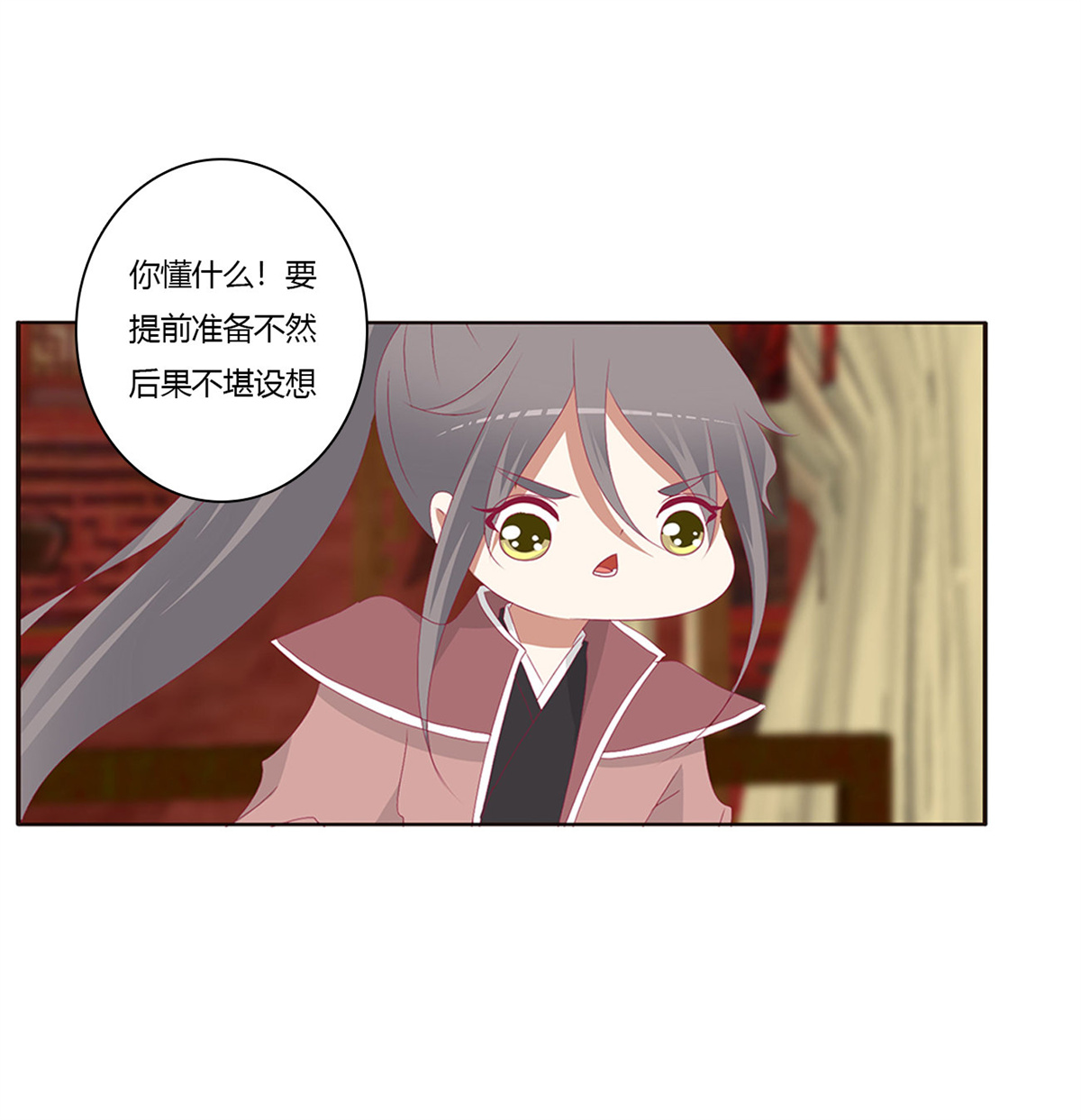 通灵妃410 雀儿在你那？