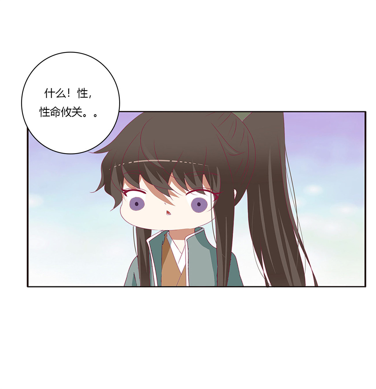 通灵妃410 雀儿在你那？