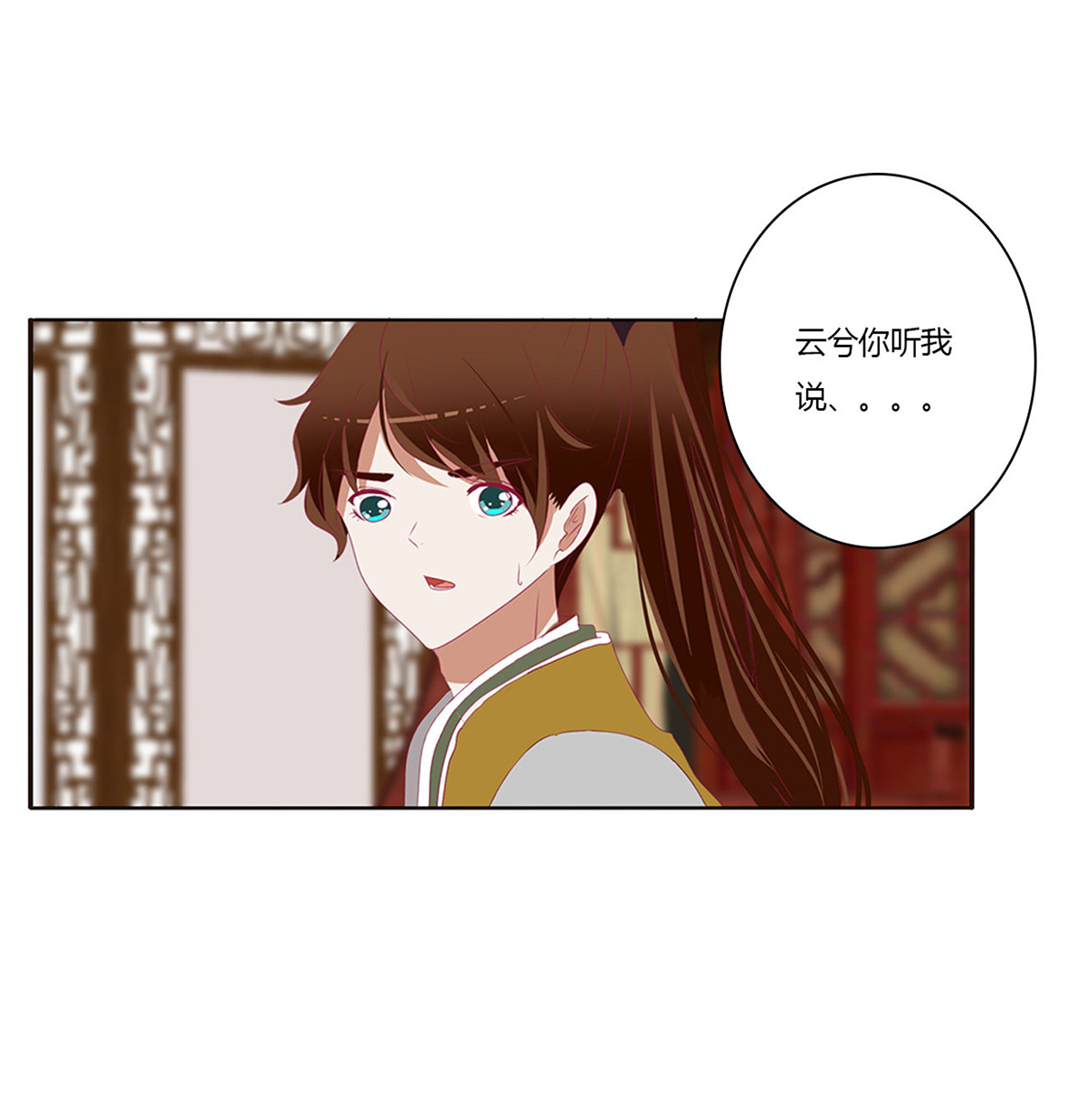 通灵妃410 雀儿在你那？