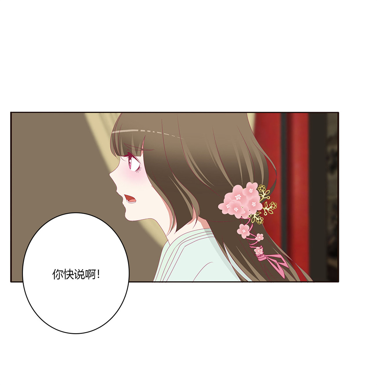 通灵妃410 雀儿在你那？