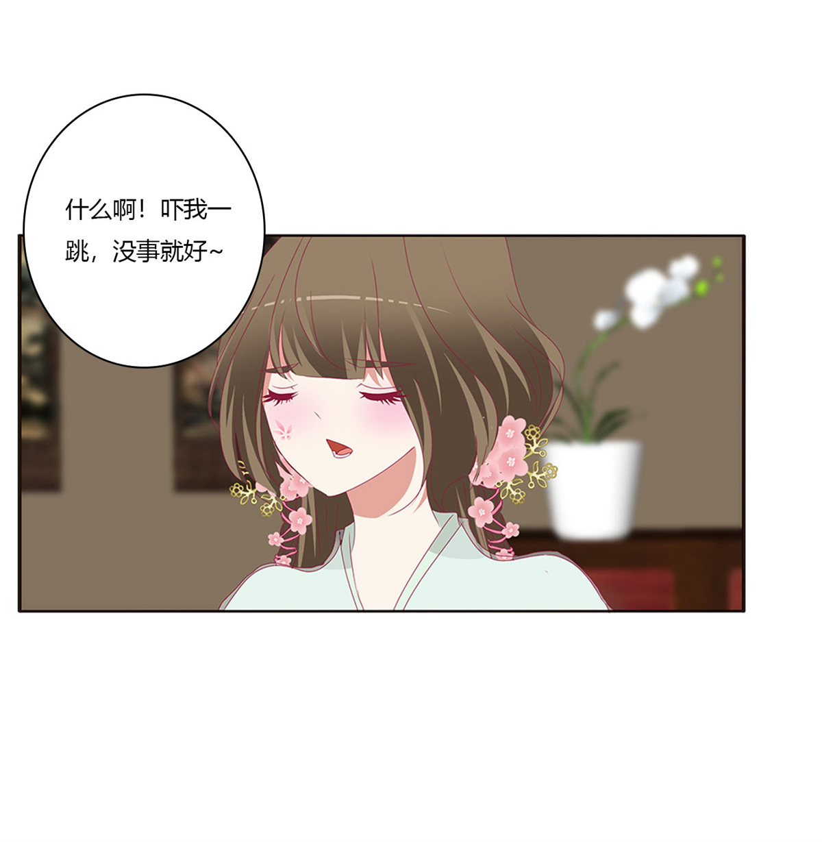 通灵妃410 雀儿在你那？