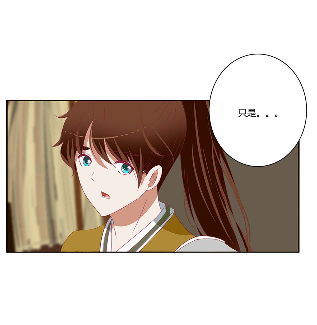 通灵妃410 雀儿在你那？