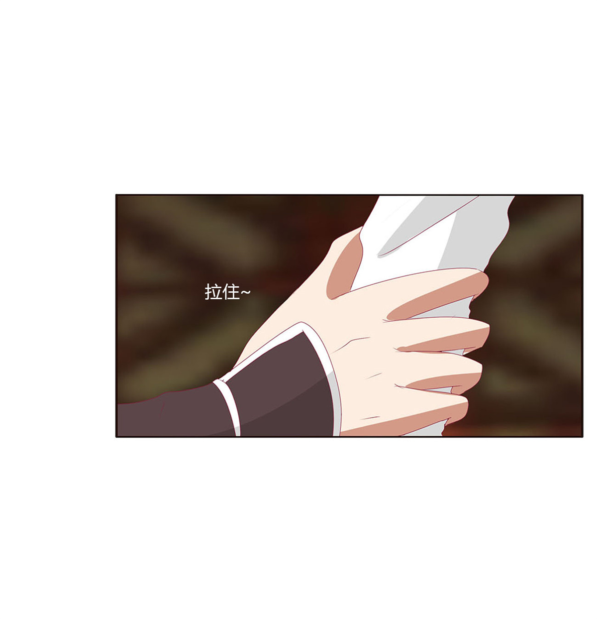 通灵妃412 哭泣醋意