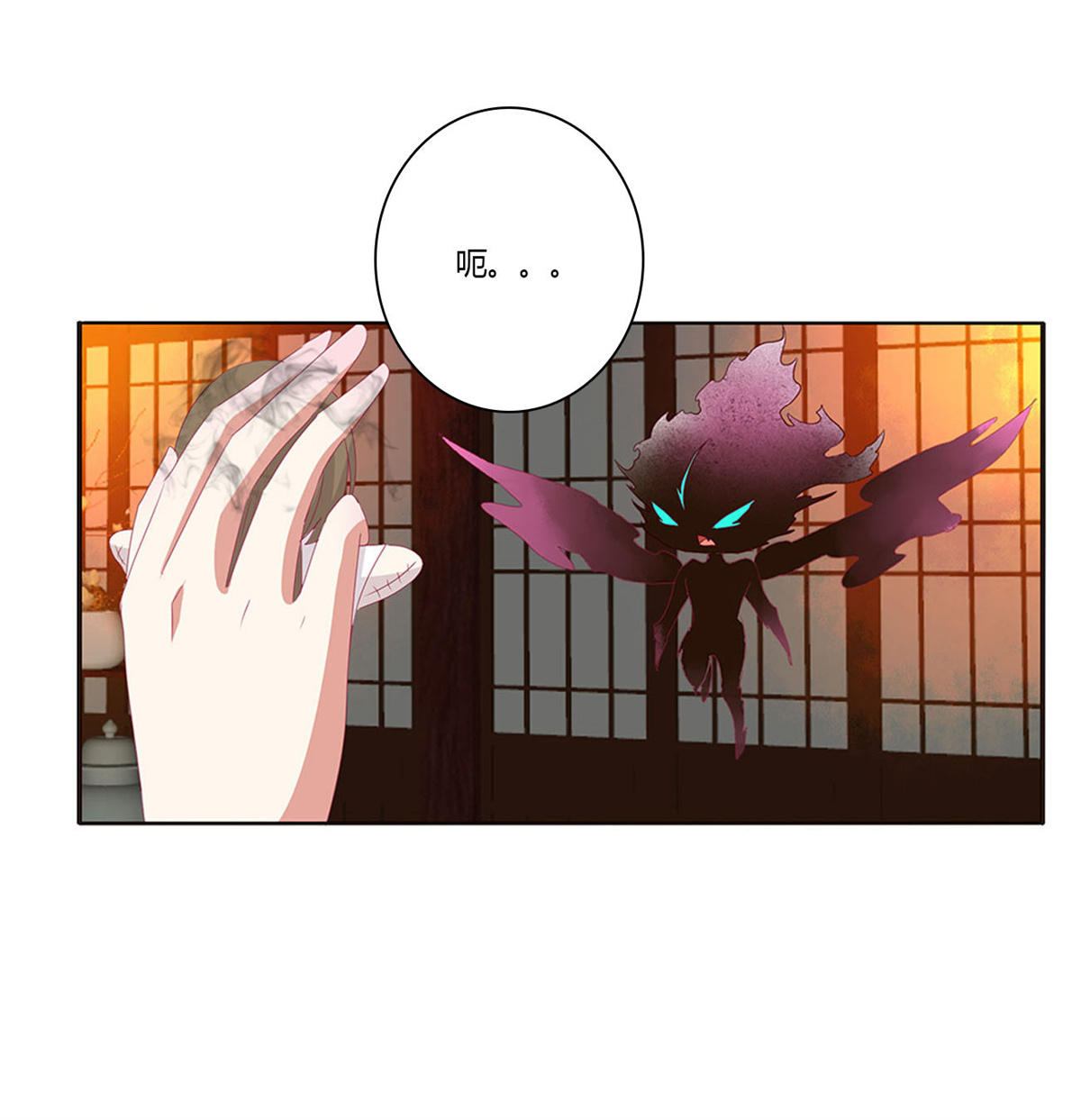 通灵妃415 害人戾气