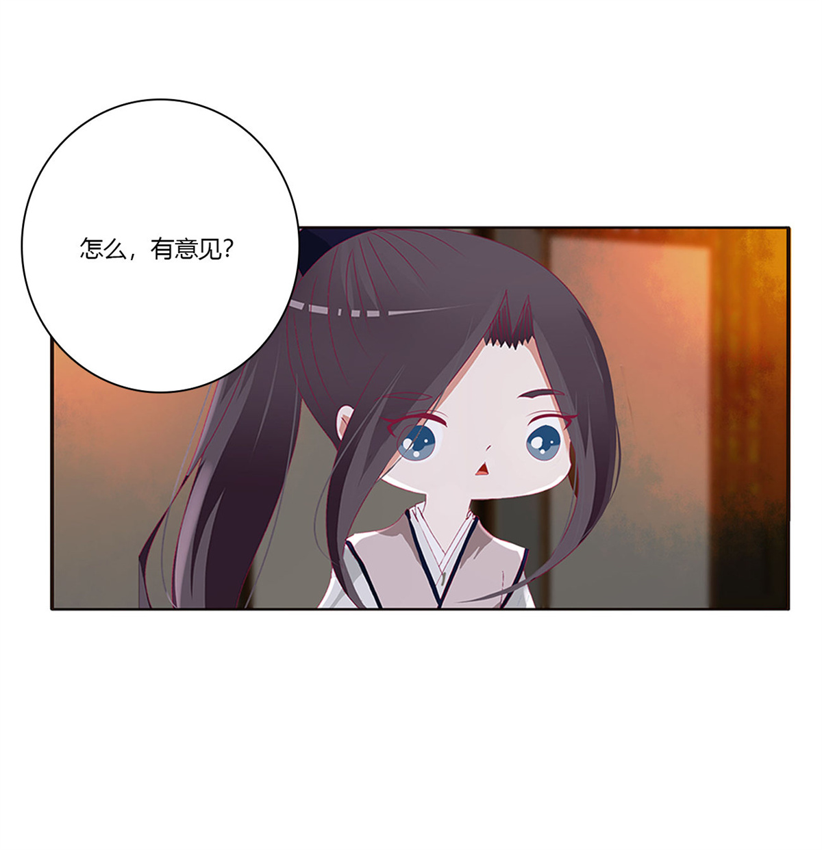 通灵妃416 派人监视