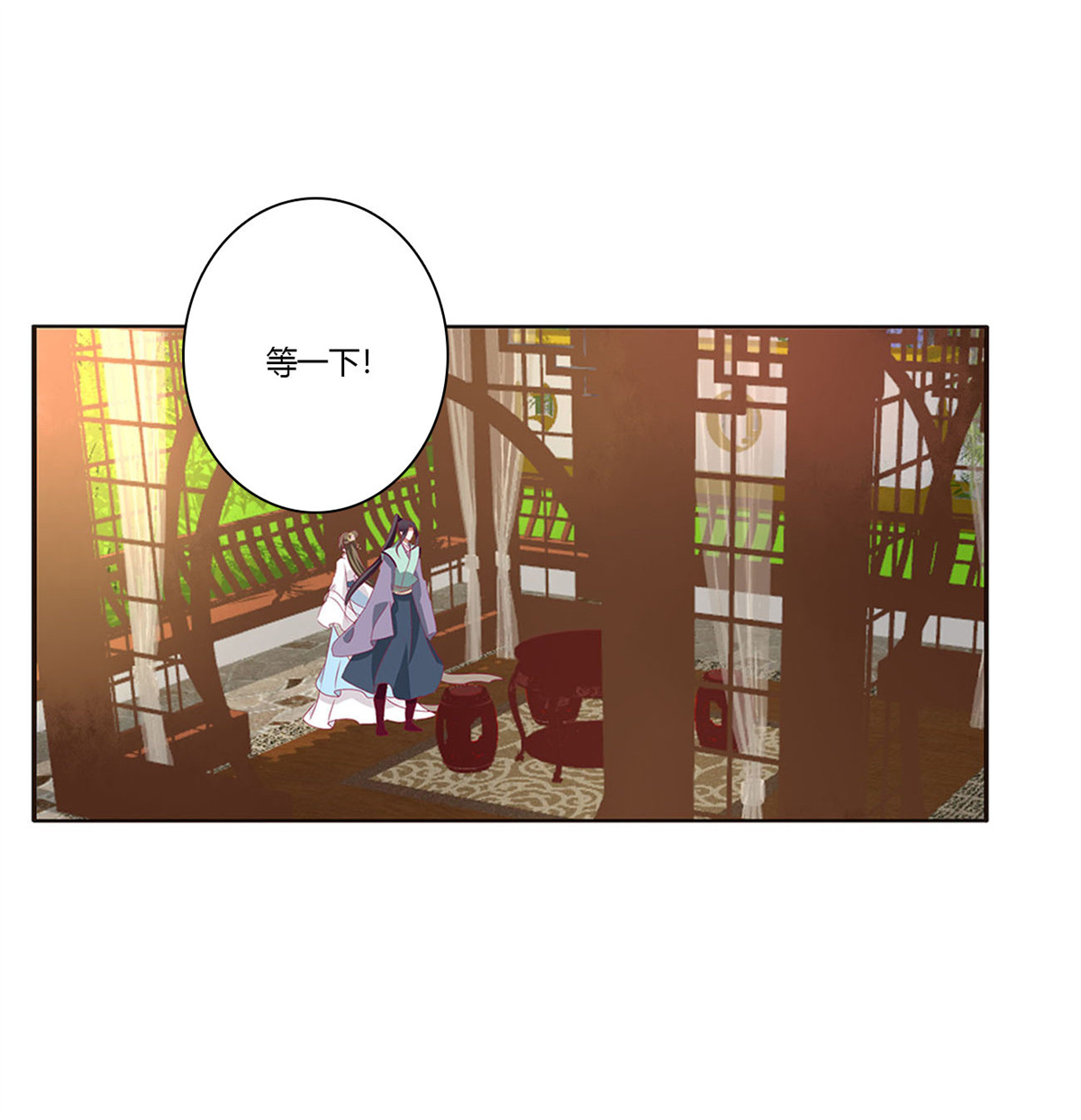 通灵妃417 我不答应！